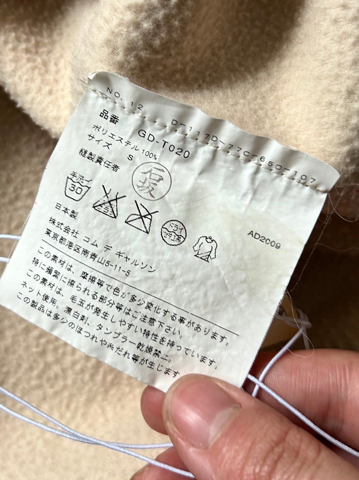 Comme des Garçons Unique Hooded Top