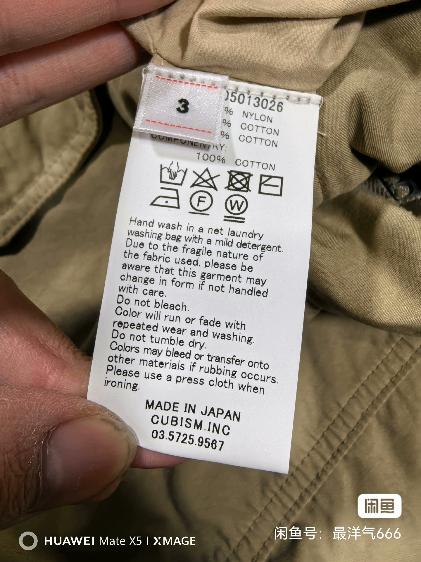 visvim combat coat with mud-dyed finish