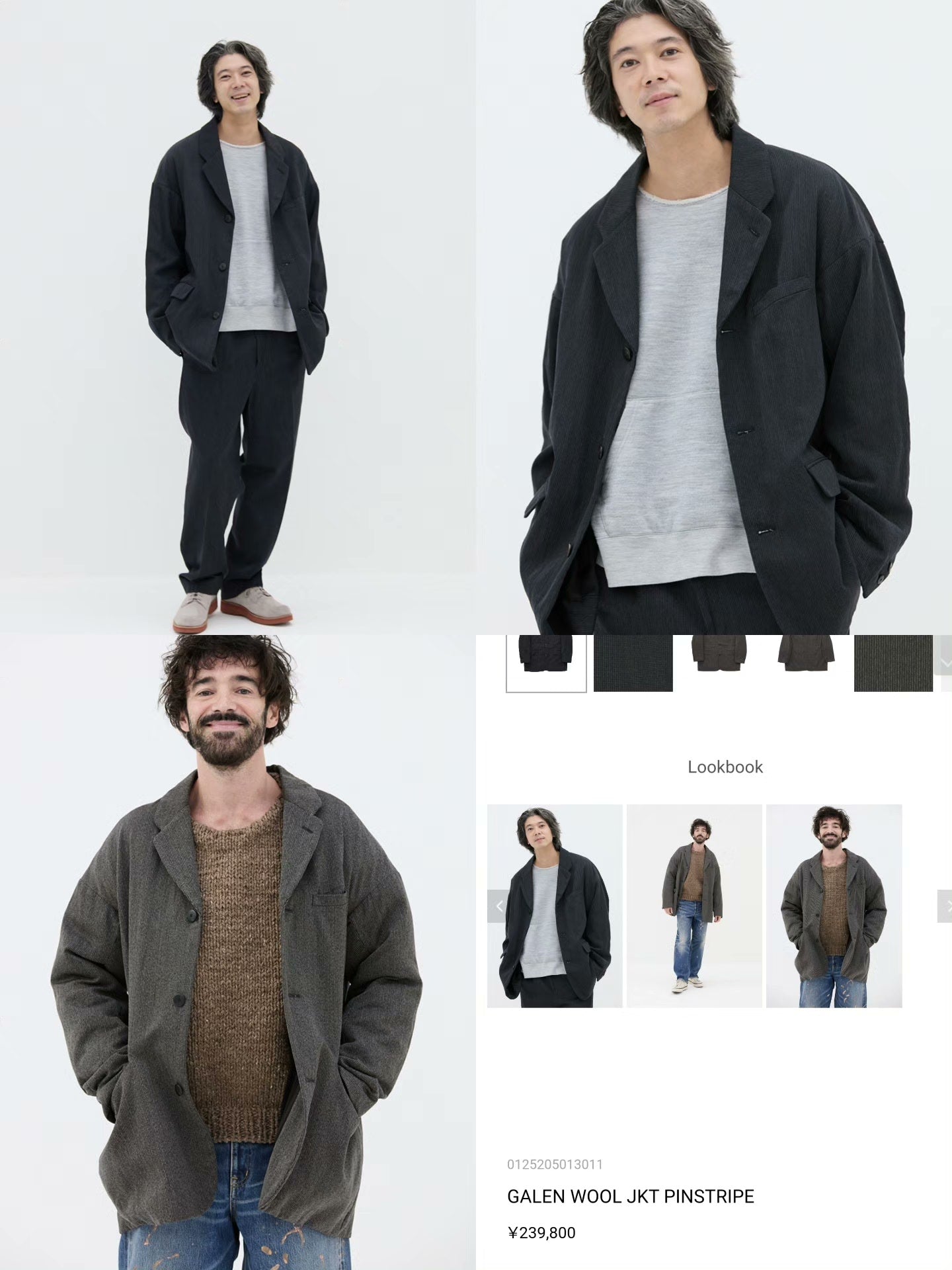 VISVIM 25AW GALEN WOOL JKT