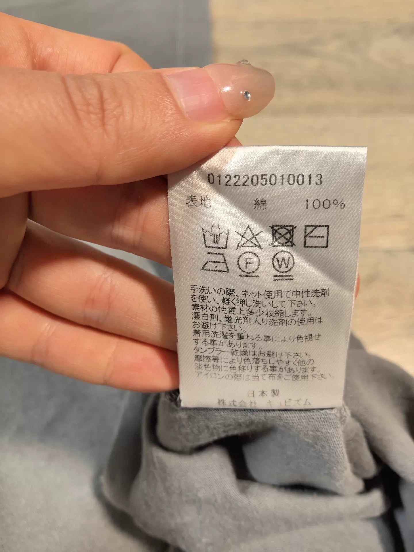 visvim jumbo tee in washed charcoal gray