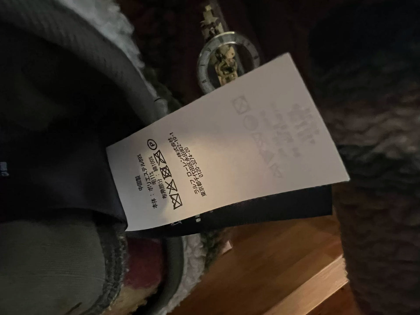 vintage rrl fleece jacket with retro pattern