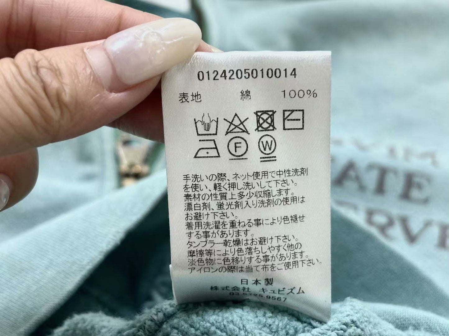 VISVIM JUMBO SB F.Z. CRASH HOODIE