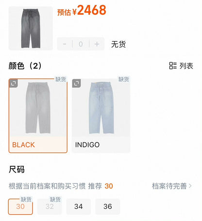 KAPTAIN SUNSHINE 5P Straight Cut Jeans