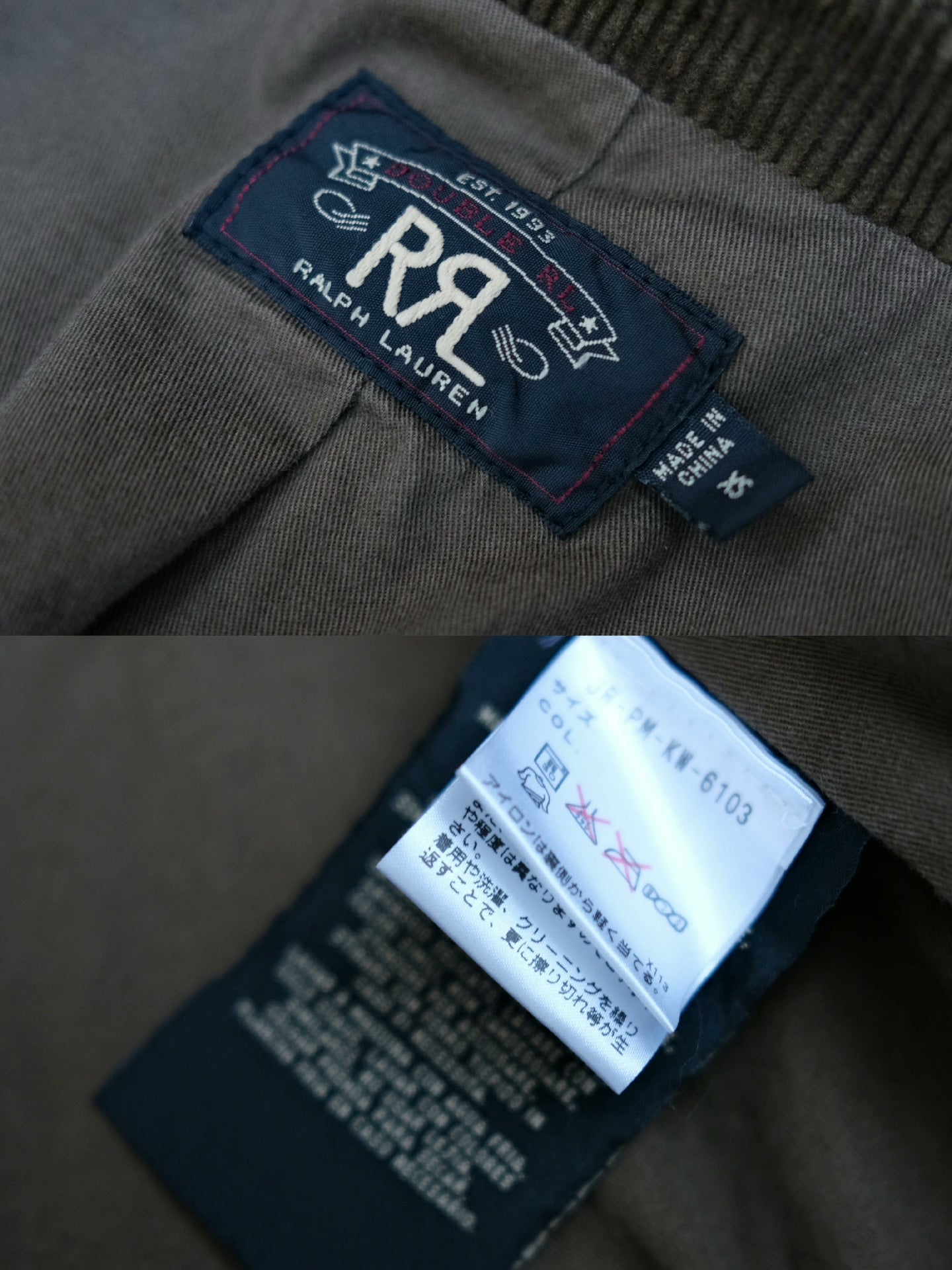 RRL Remake Boro Corduroy Blazer