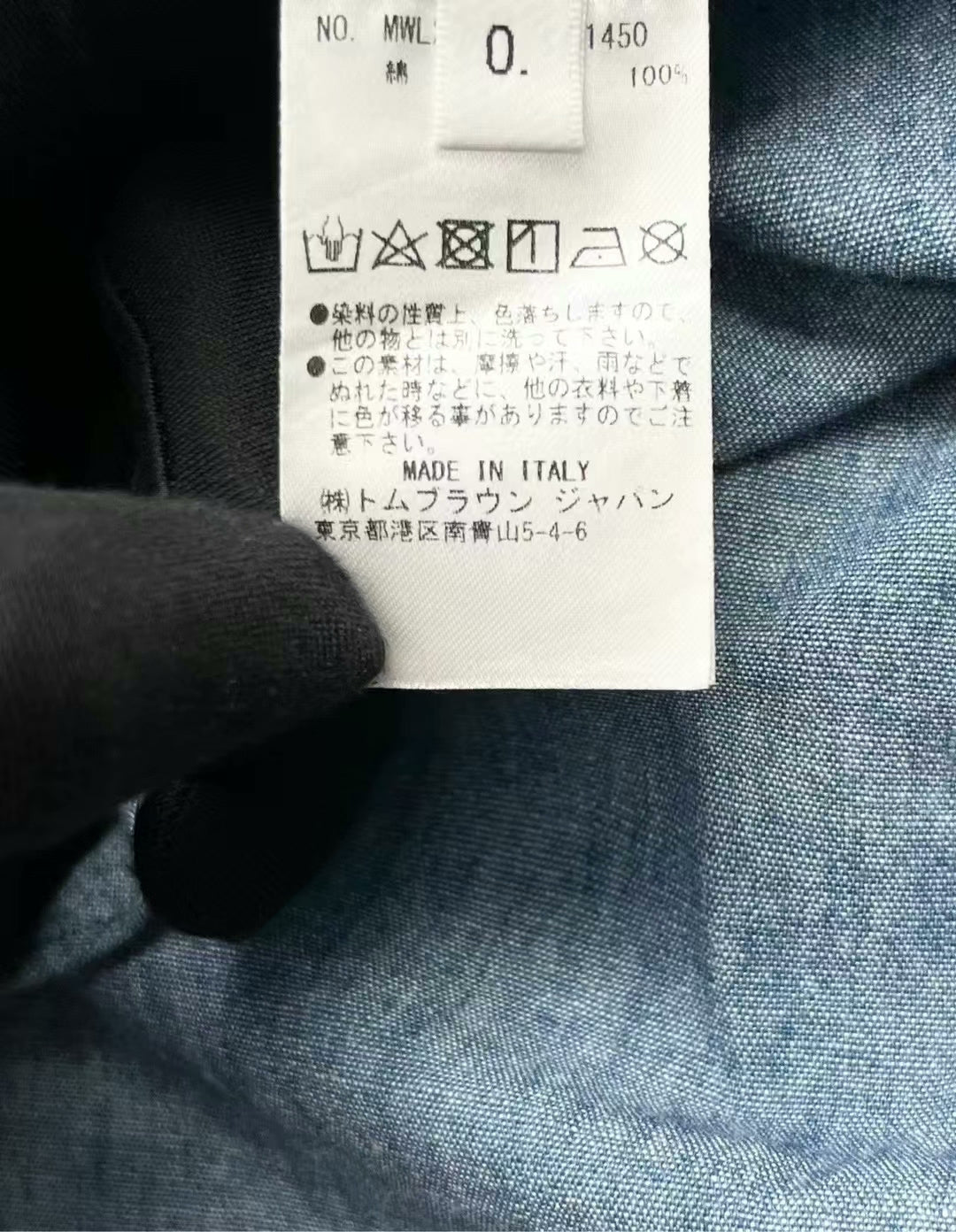 thom browne light blue striped button-up shirt