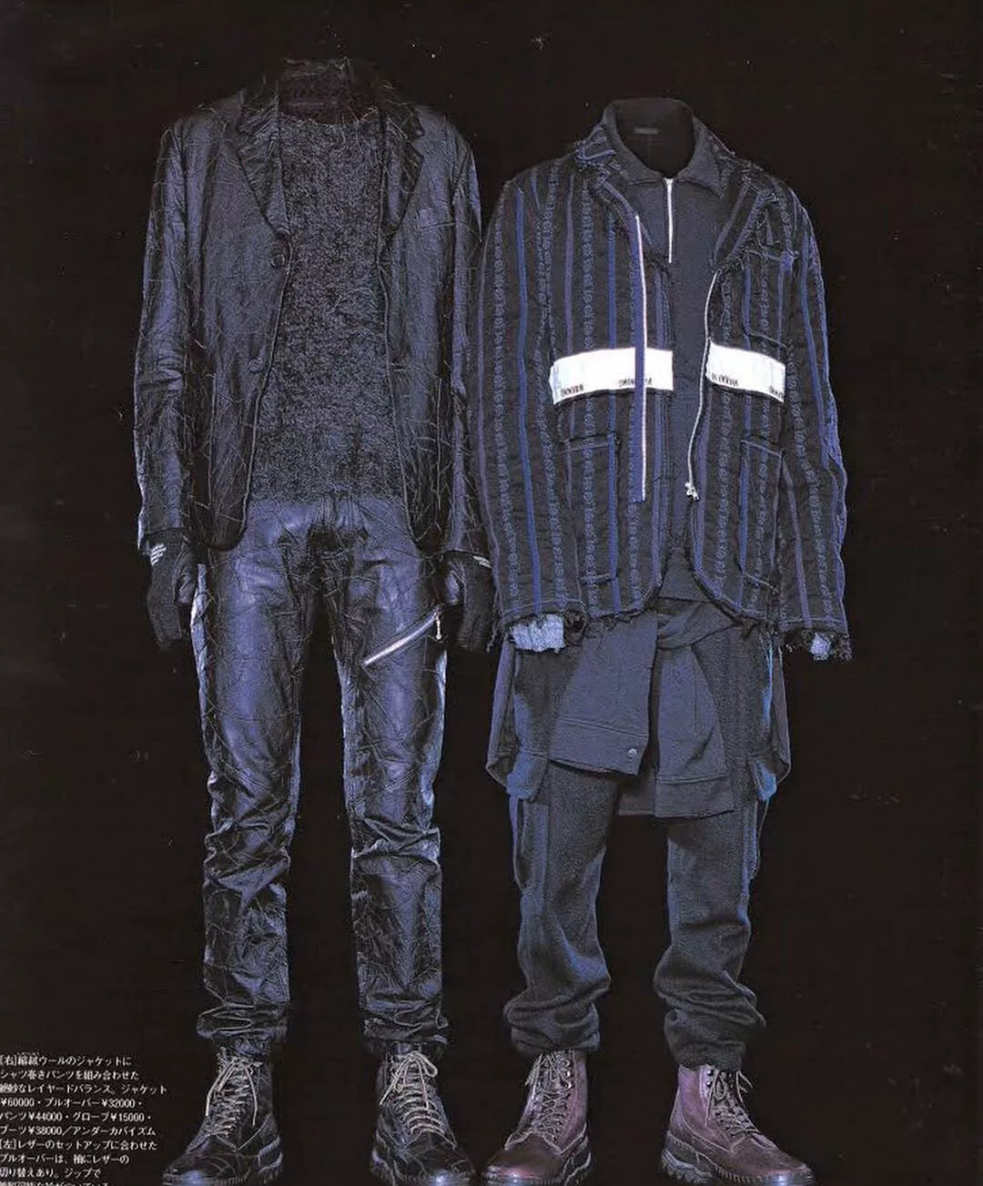 Undercover Jun Takahashi Layered Washed Cargo Pants