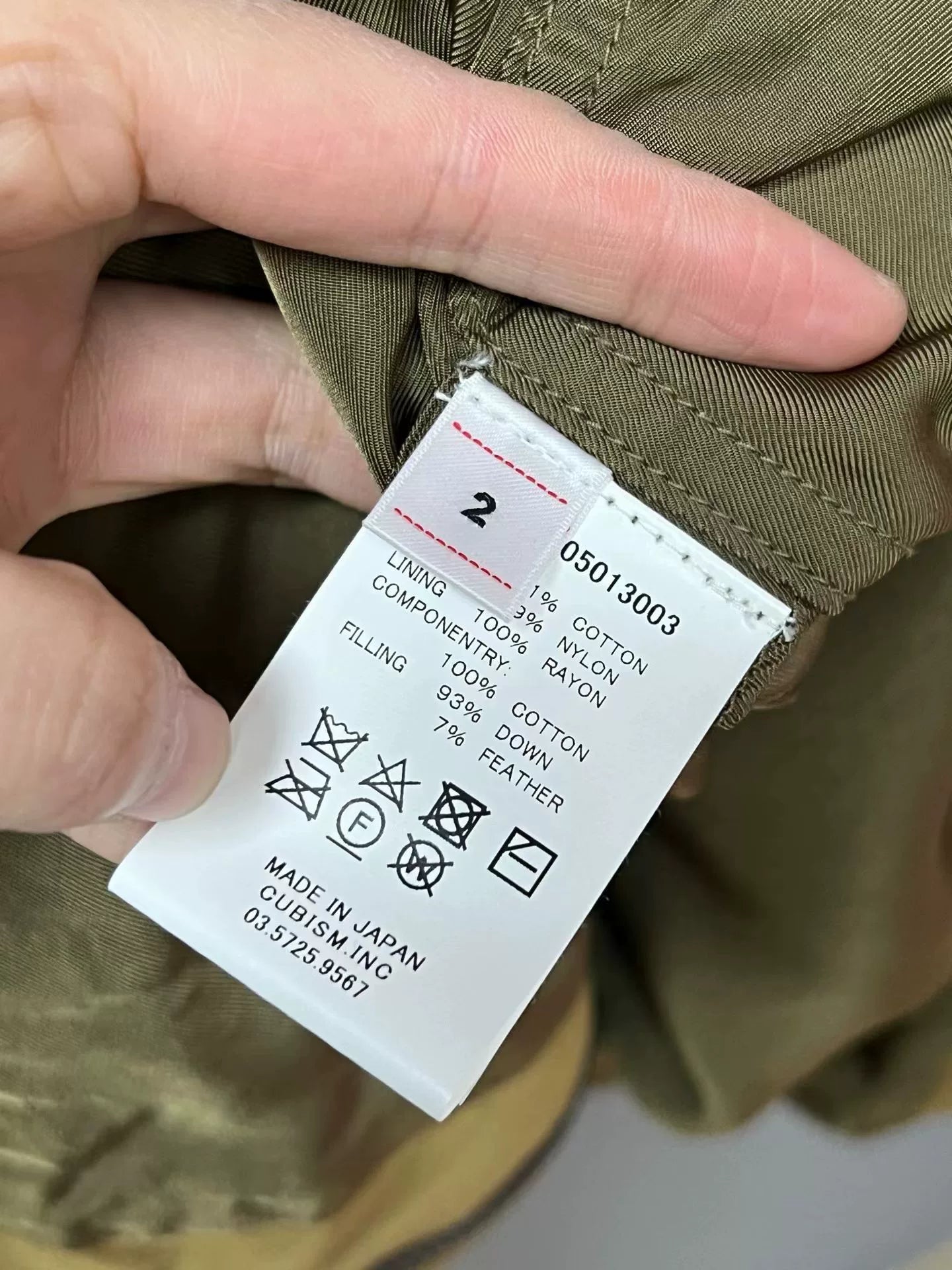 Visvim Olive Green Down Jacket