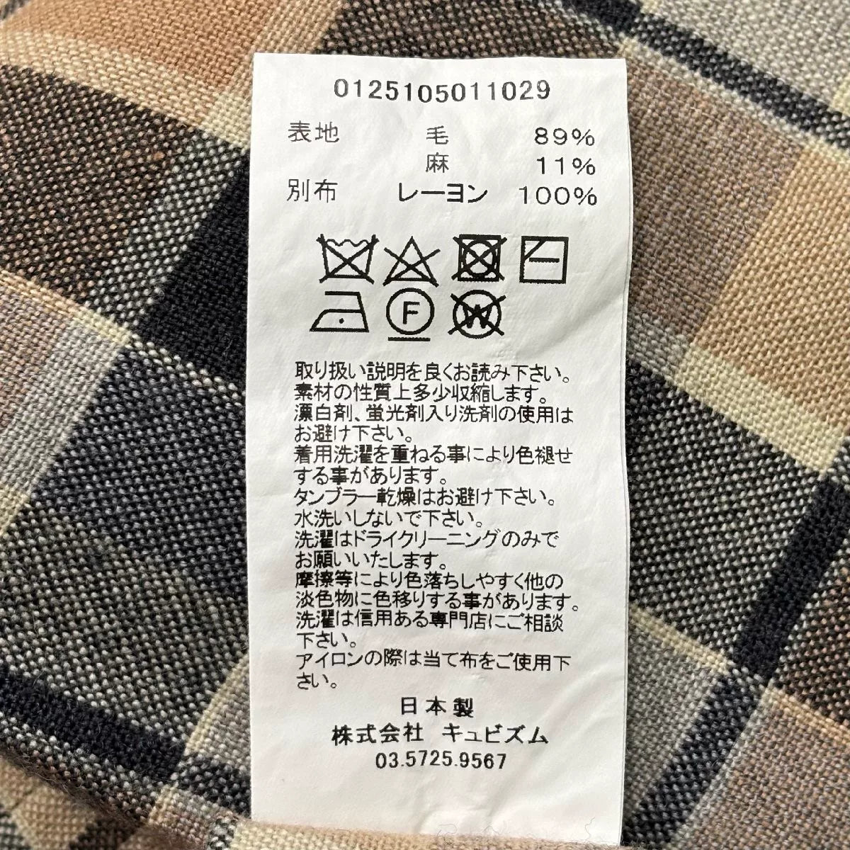 visvim 25SS Lumber Check L/S Beige