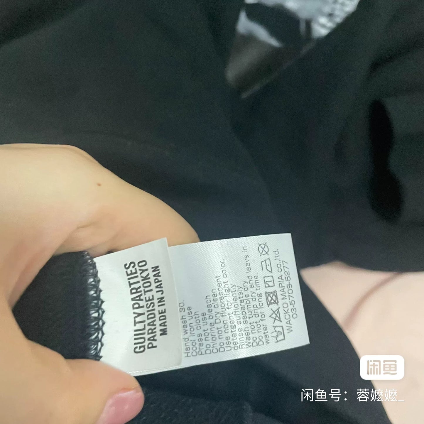 WACKO MARIA 23SS Tupac Print Hoodie