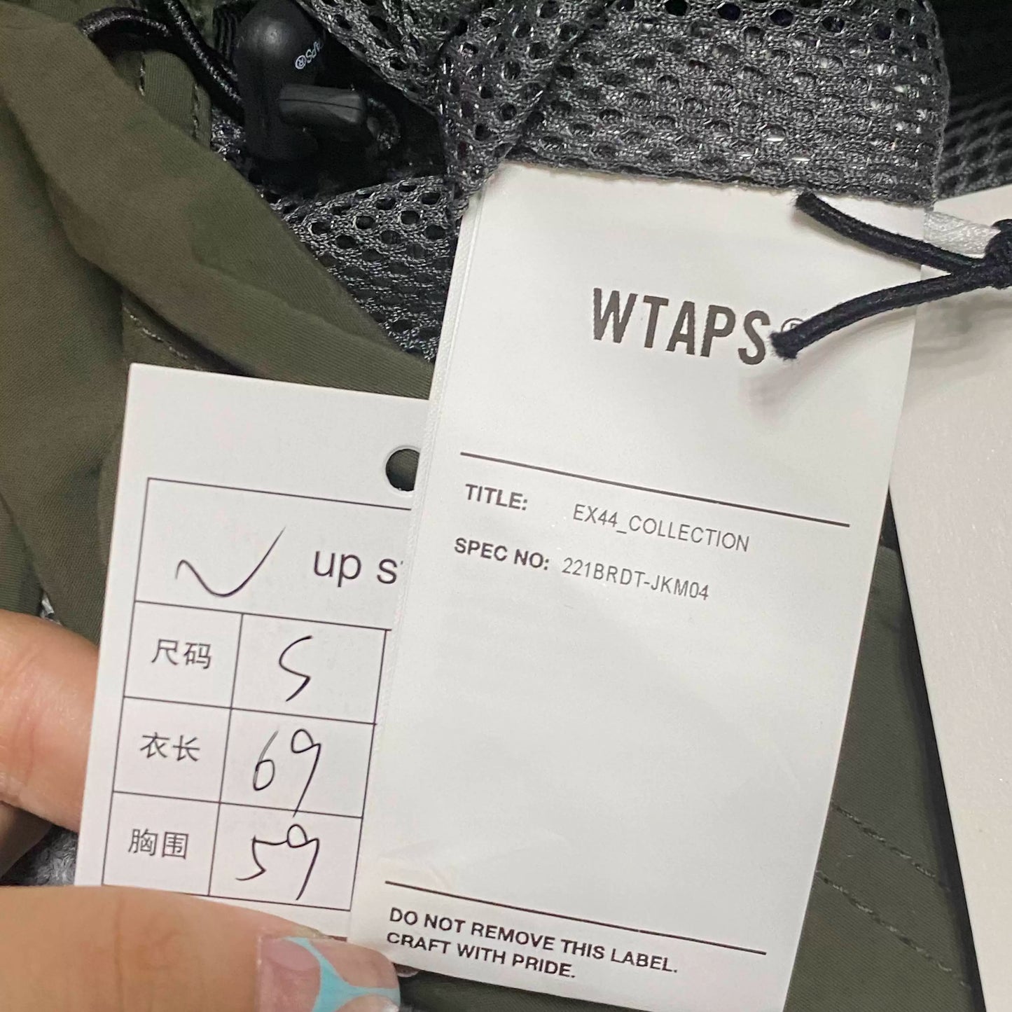 WTAPS 22SS Functional Pullover Jacket
