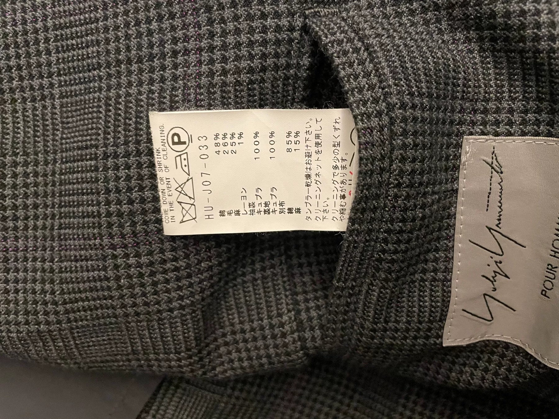 Yohji Yamamoto 15SS Missing Person Jacket