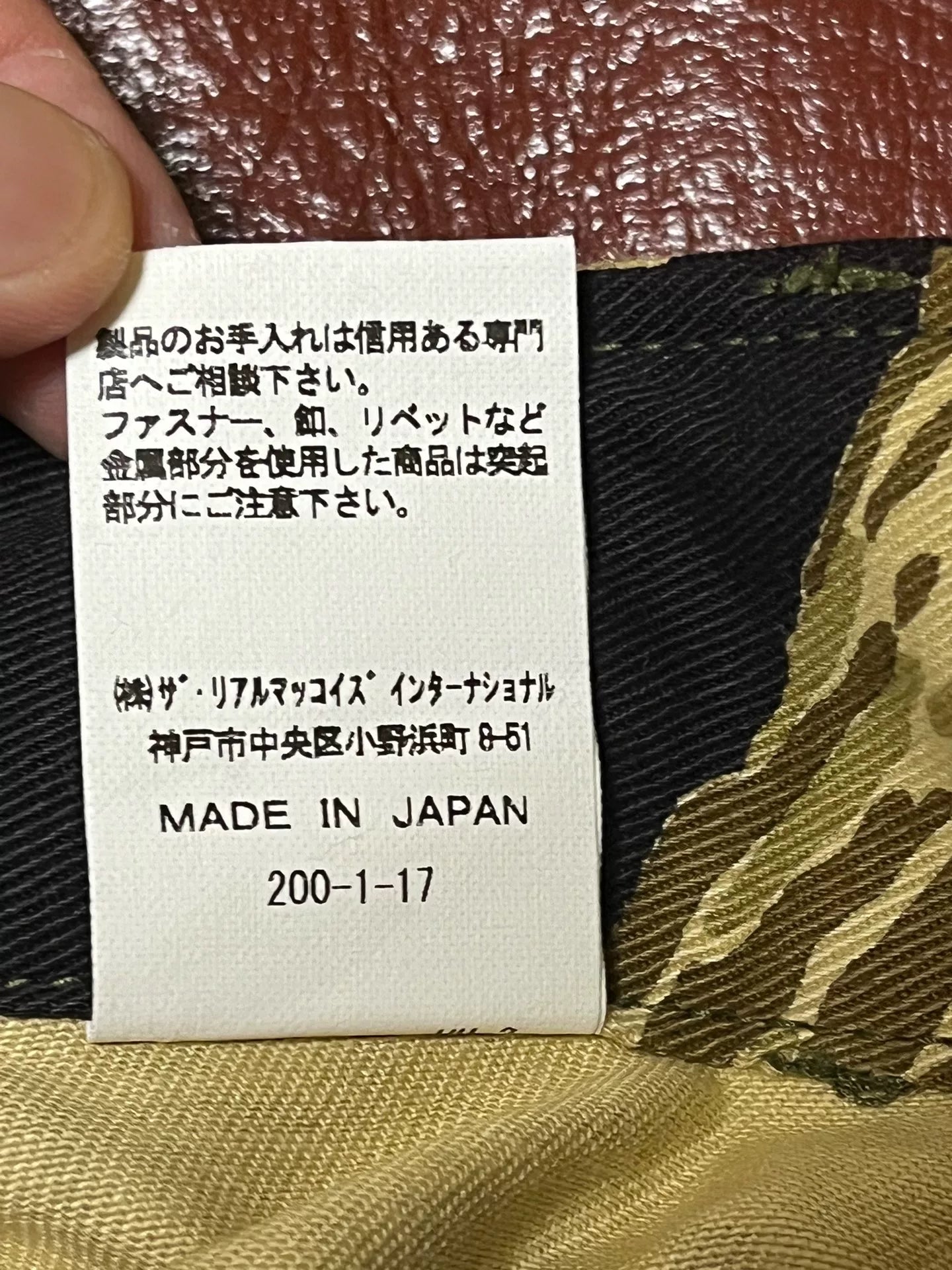 The Real McCoy Tiger Camouflage Gold Shorts