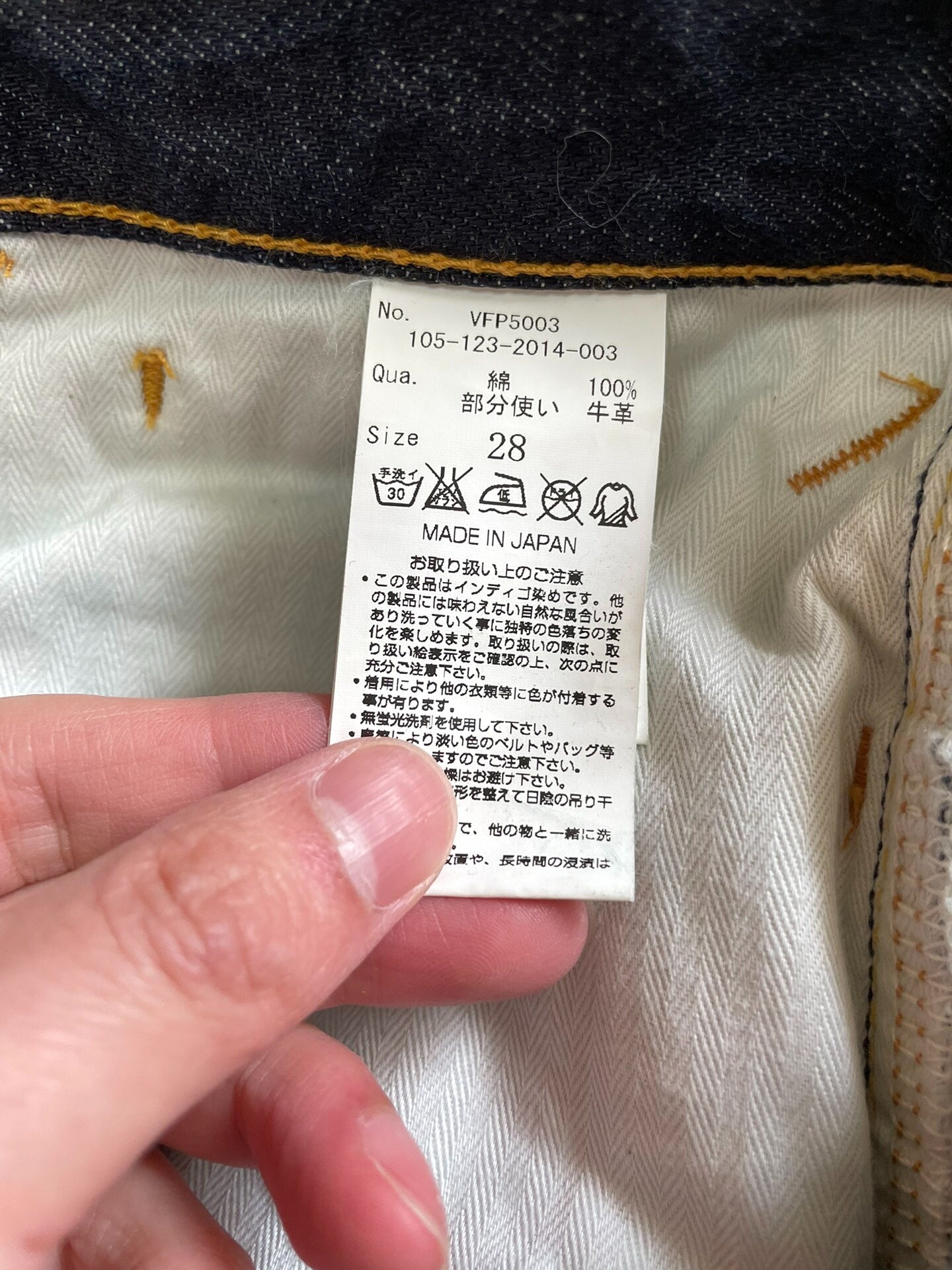 denim by vanquish & fragment tapered jeans