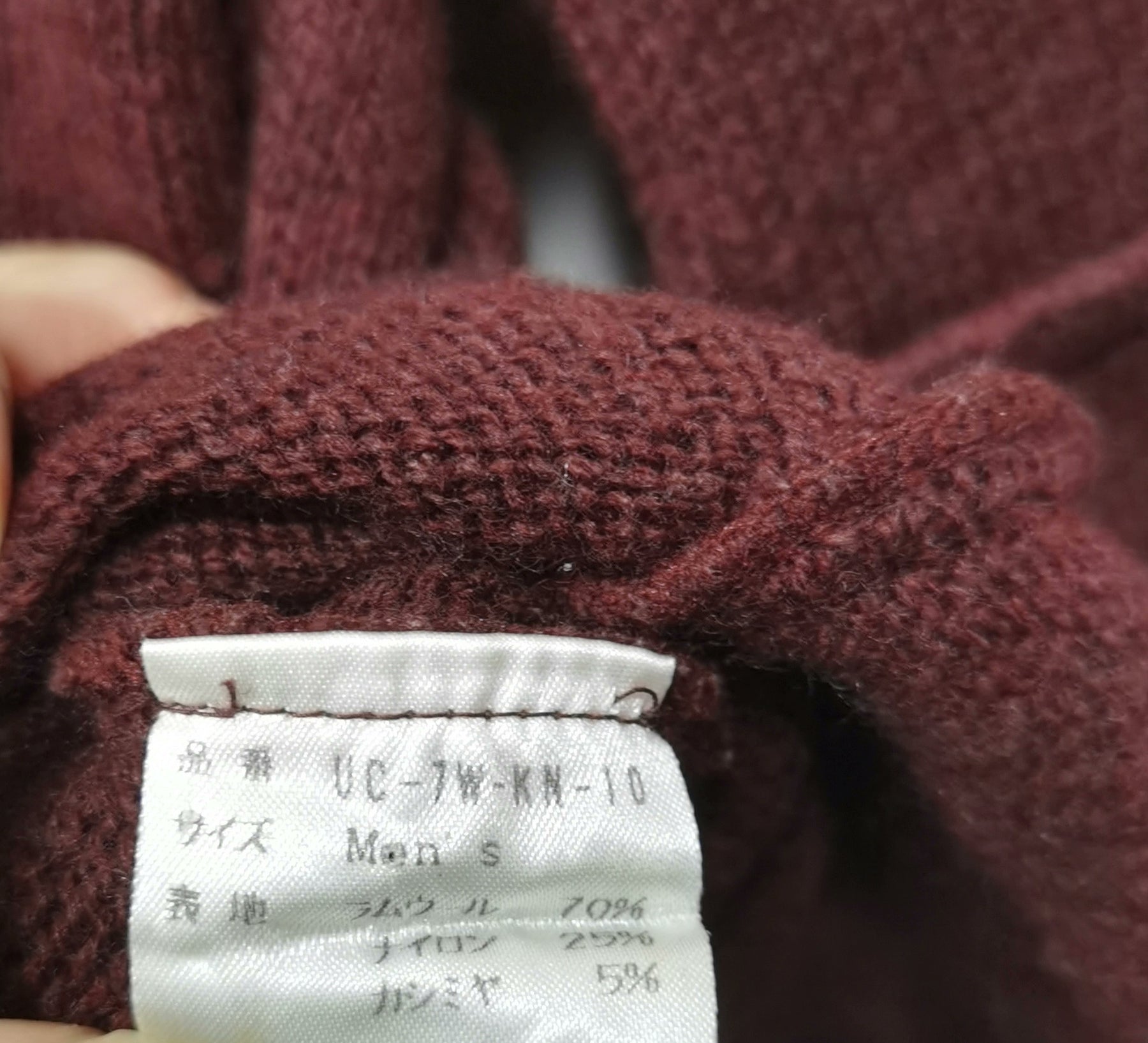 Undercover vintage 97-98AW knit sweater