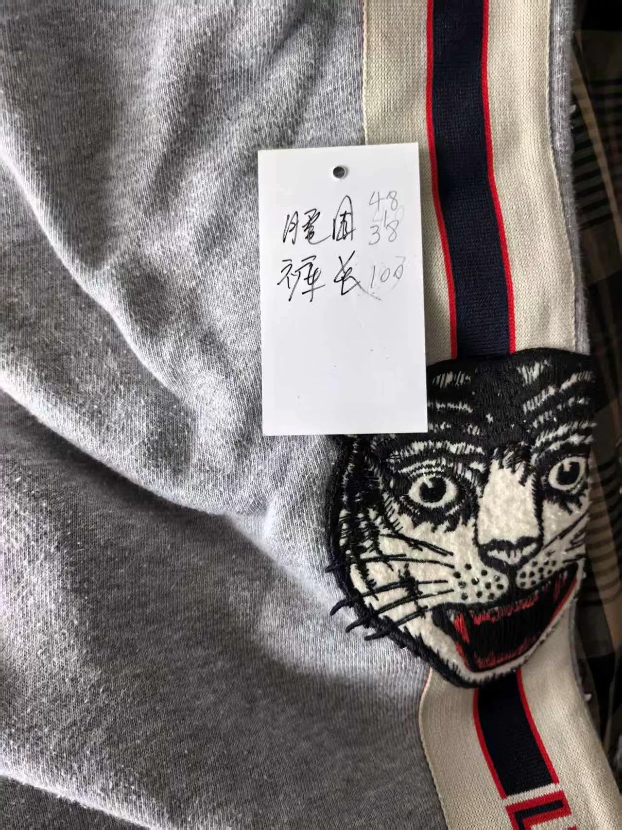 Gucci Striped Sweatpants with Embroidery