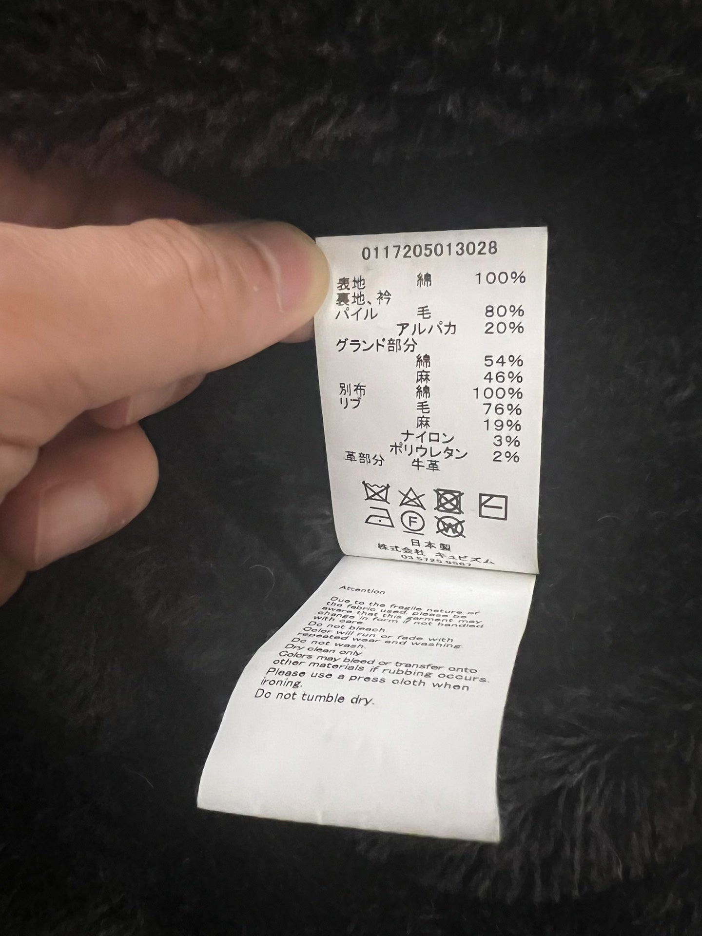 visvim olive deckhand windproof jacket