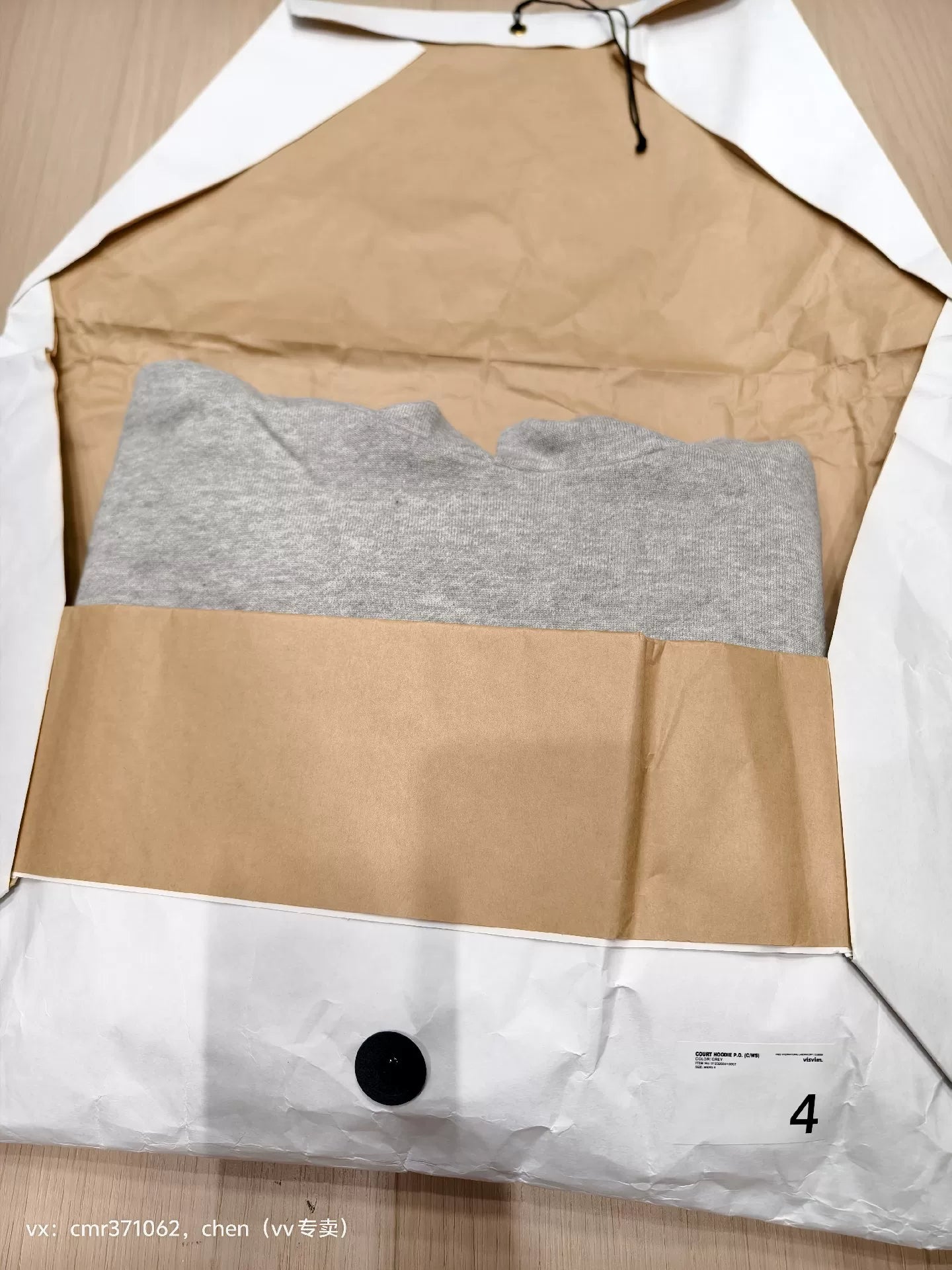 VISVIM COURT HOODIE P.O. (C/WS)