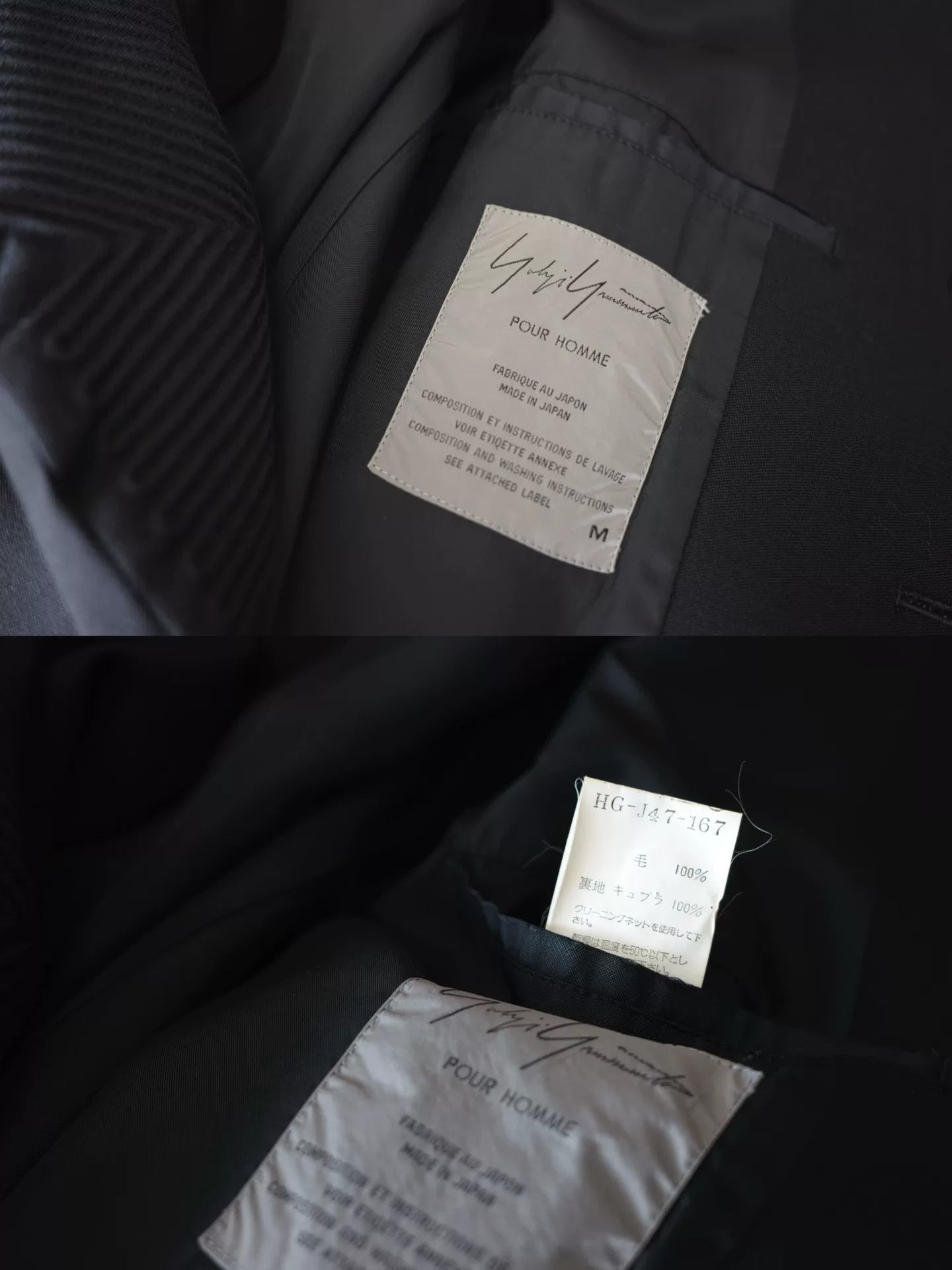 Yohji Yamamoto Ribbed Jacket M