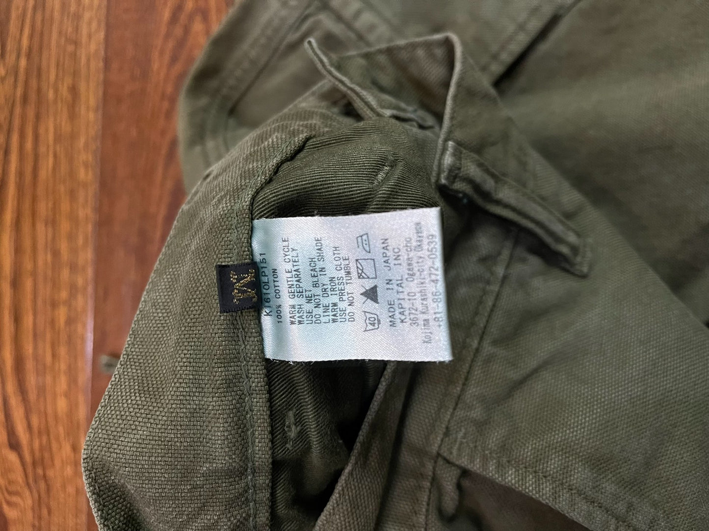 Kapital Batik Big Pocket Military Pants
