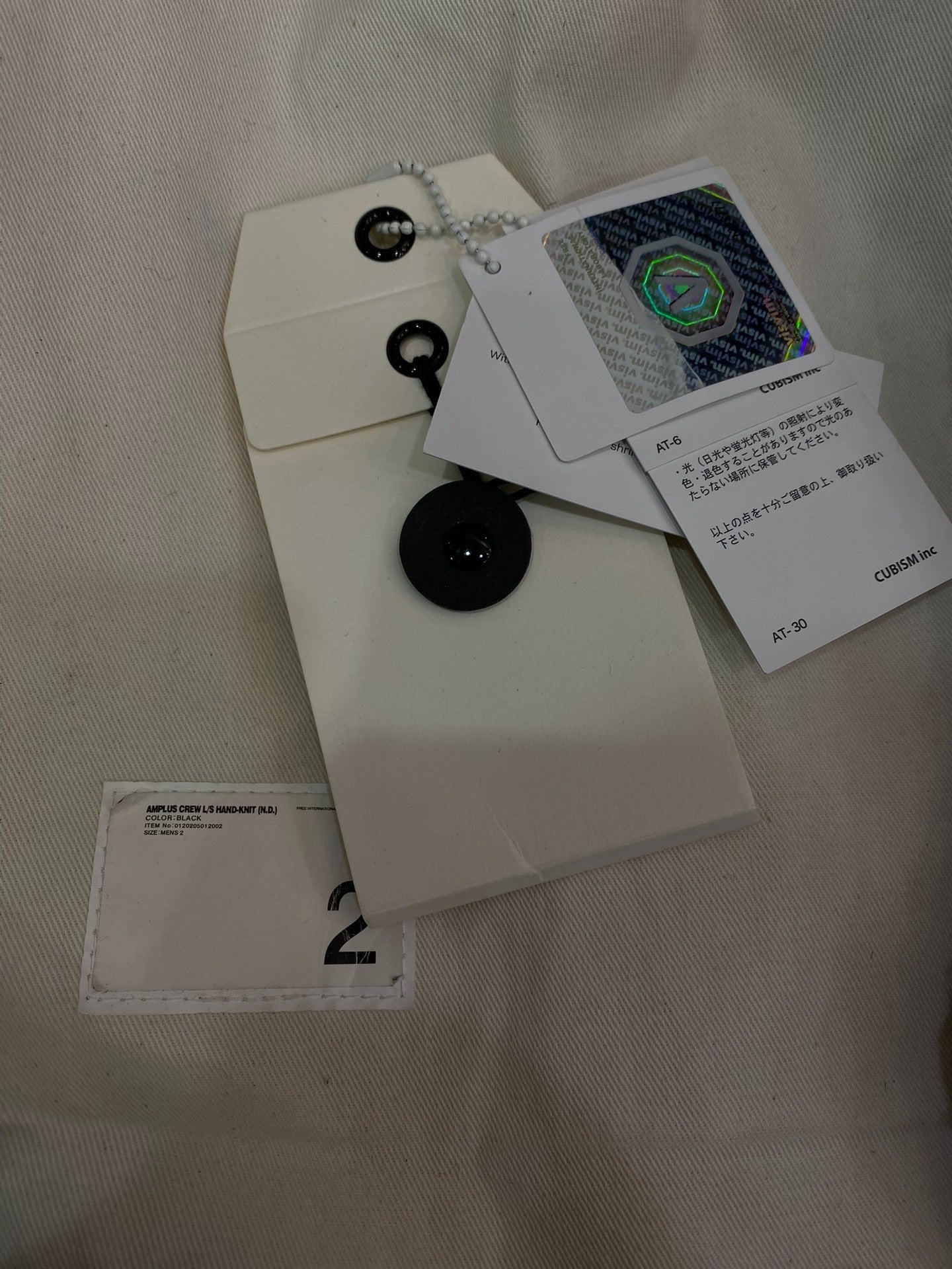 visvim hand-knit black wool sweater