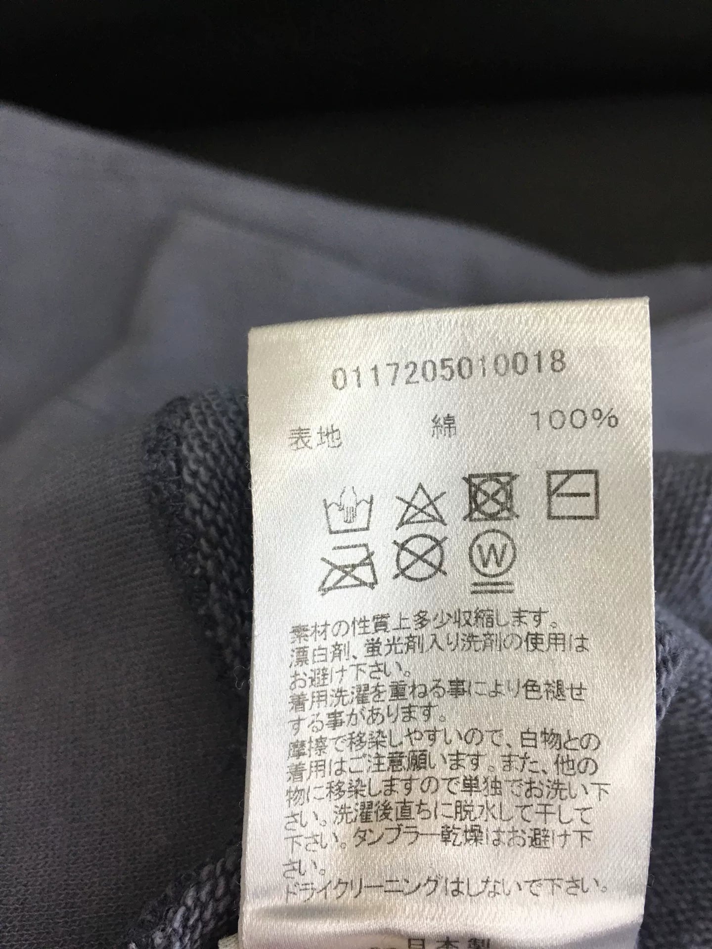 visvim 17aw jumbo hoodie in blue