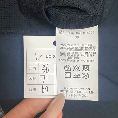 N.HOOLYWOOD 22SS Functional Paneled Tee