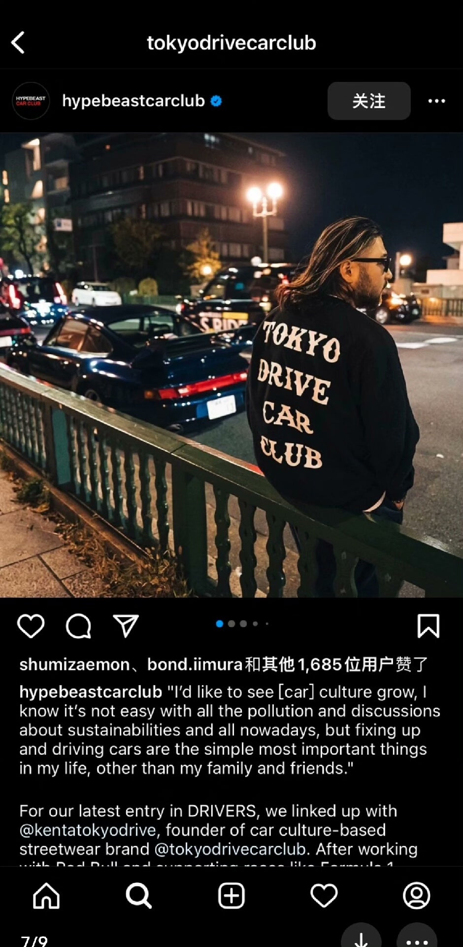 Tokyo Drive Car Club Black Jacket