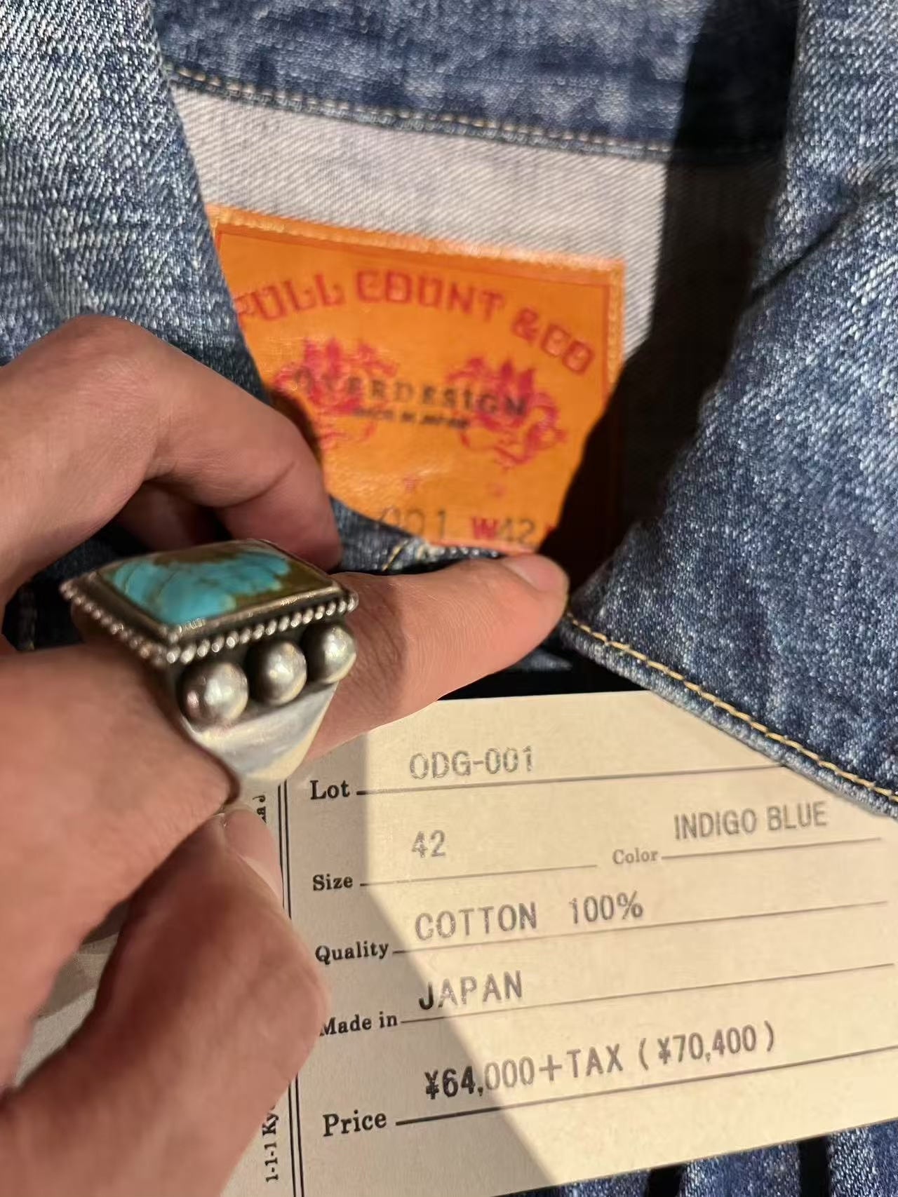 FULL COUNT OVERDESIGN TYPE 1 DENIM JKT