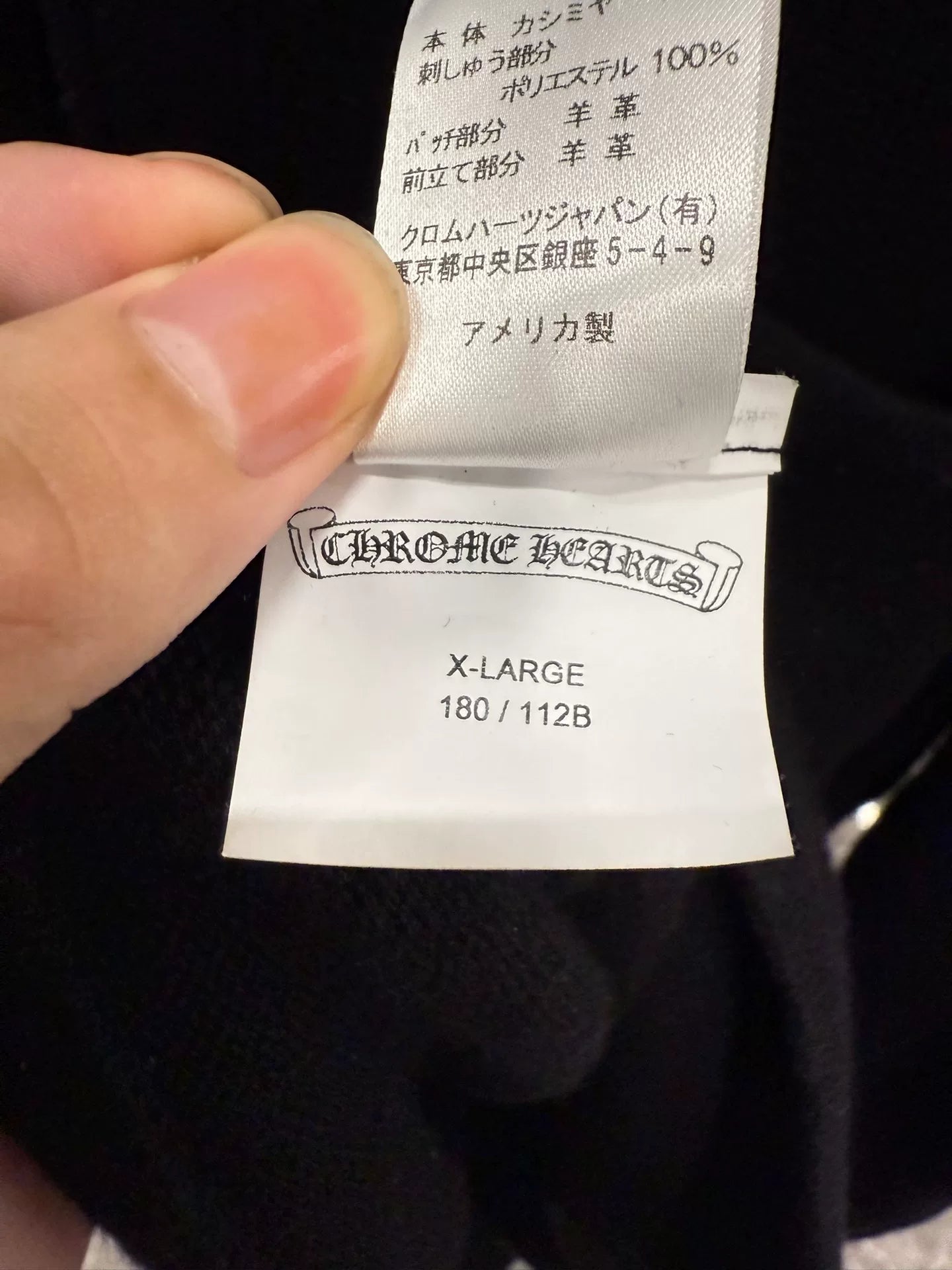 Chrome Hearts Cross Leather Patch Cashmere Cardigan