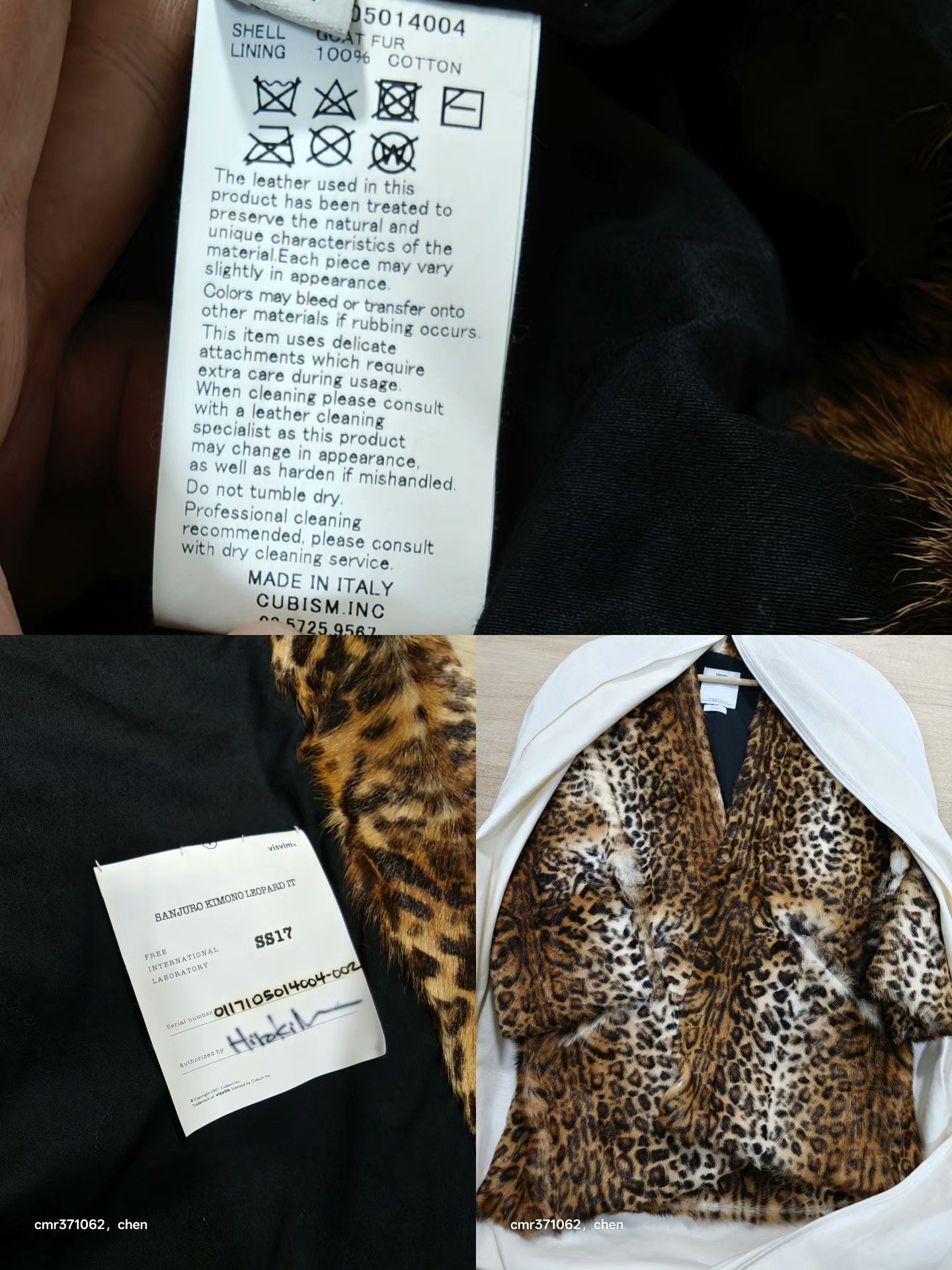 VISVIM SANJURO KIMONO LEOPARD
