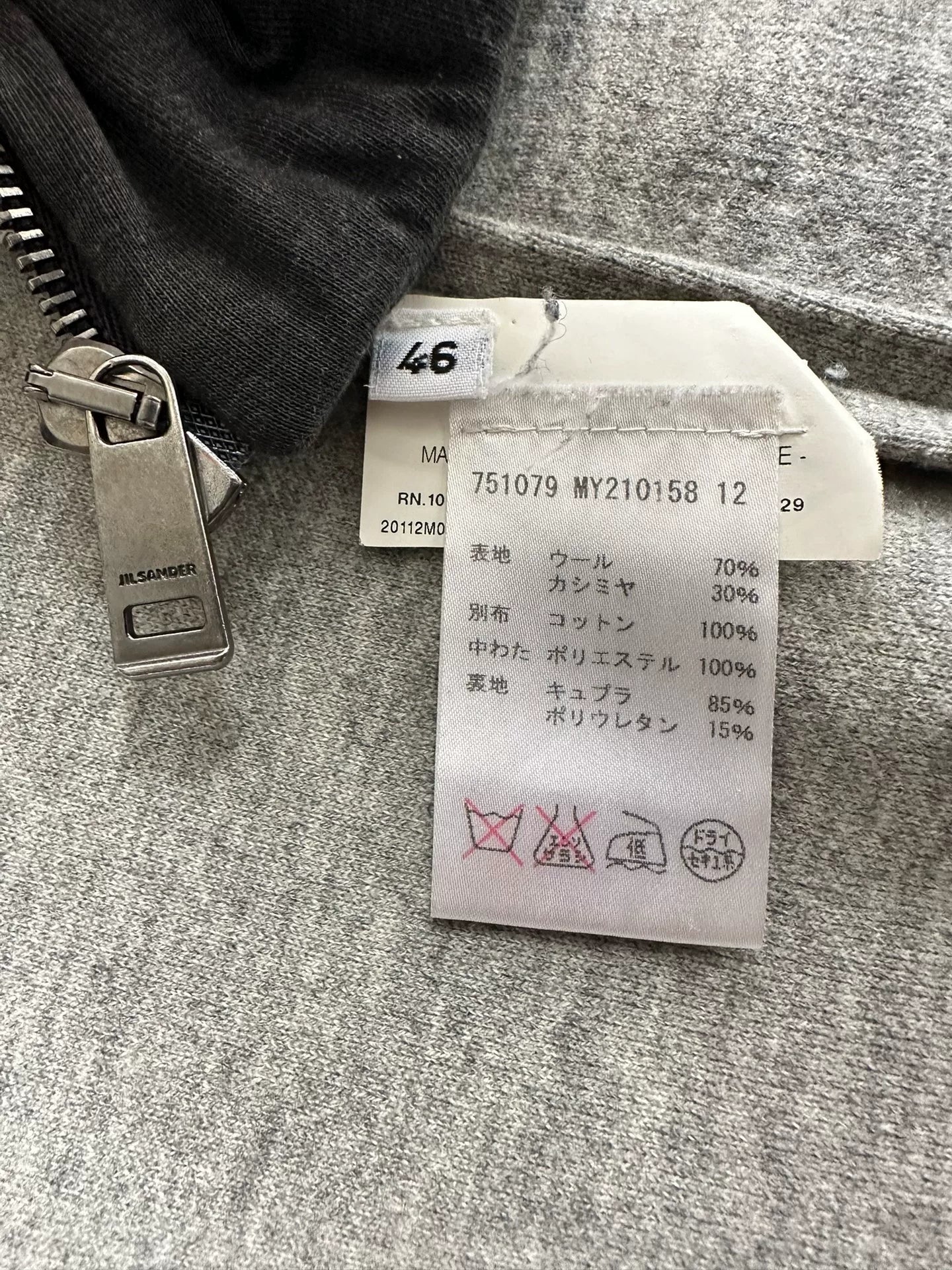 JIL SANDER RAF SIMONS Detachable Jacket