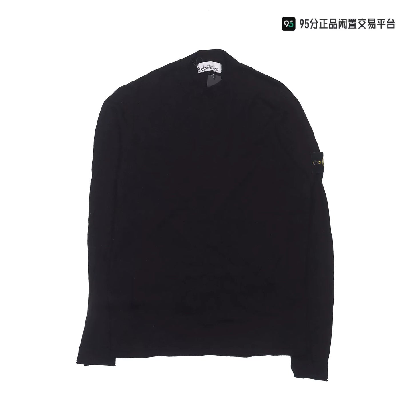 Stone Island Black Knit Sweater Medium