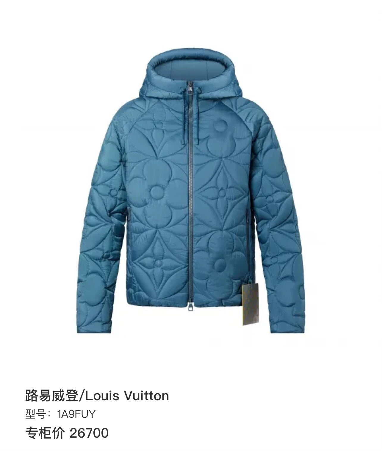 Louis Vuitton Blue Monogram Embossed Jacket