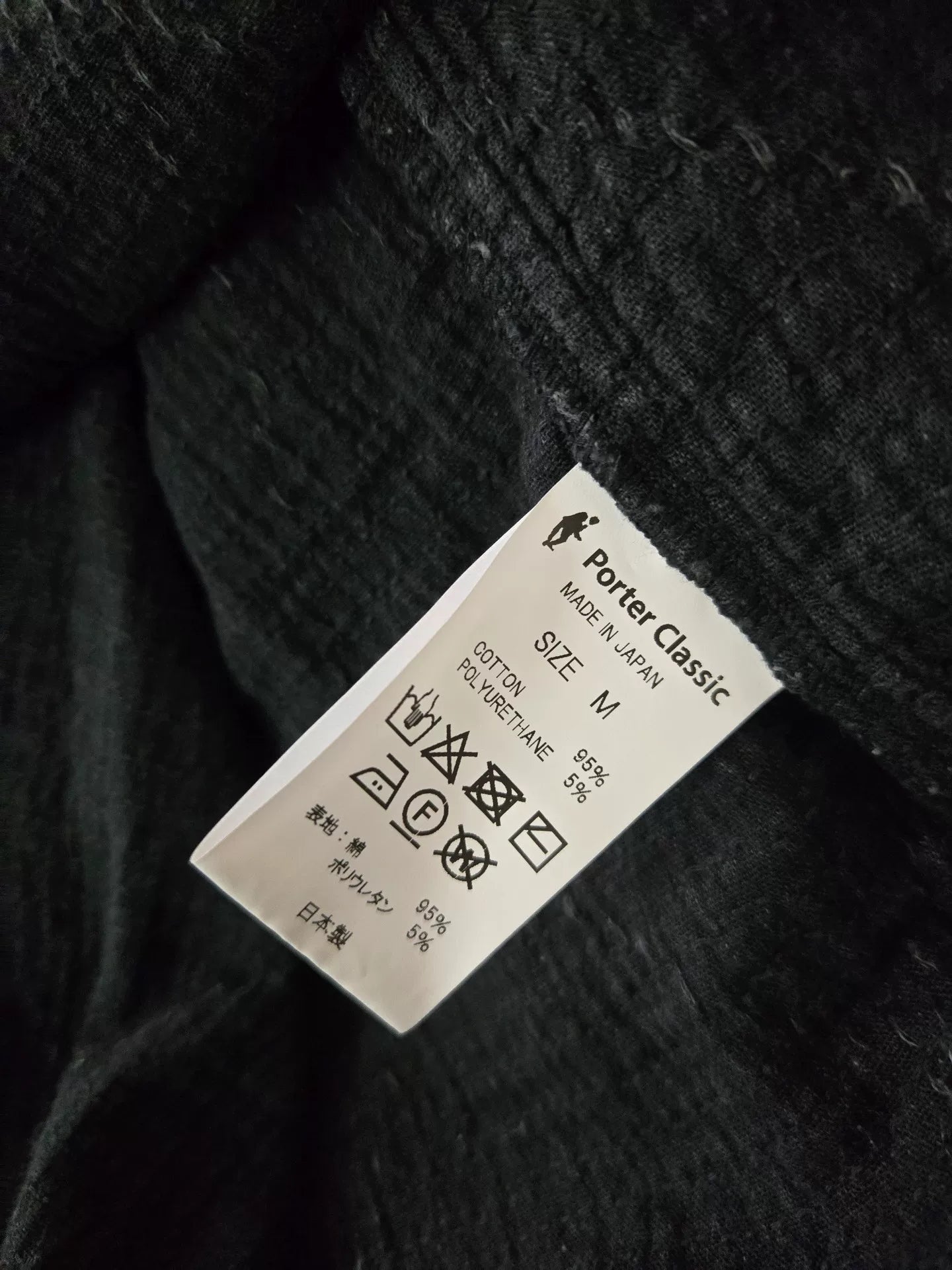 Porter Classic Sashiko Black Short Sleeve
