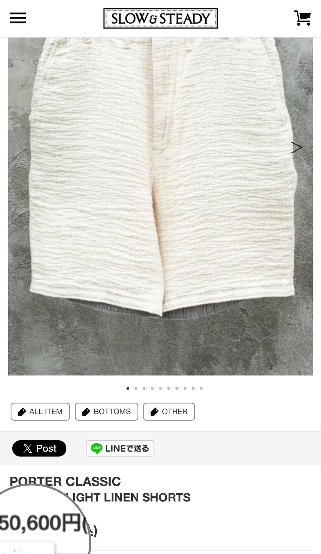 Porter Classic Kendo Sashiko Shorts