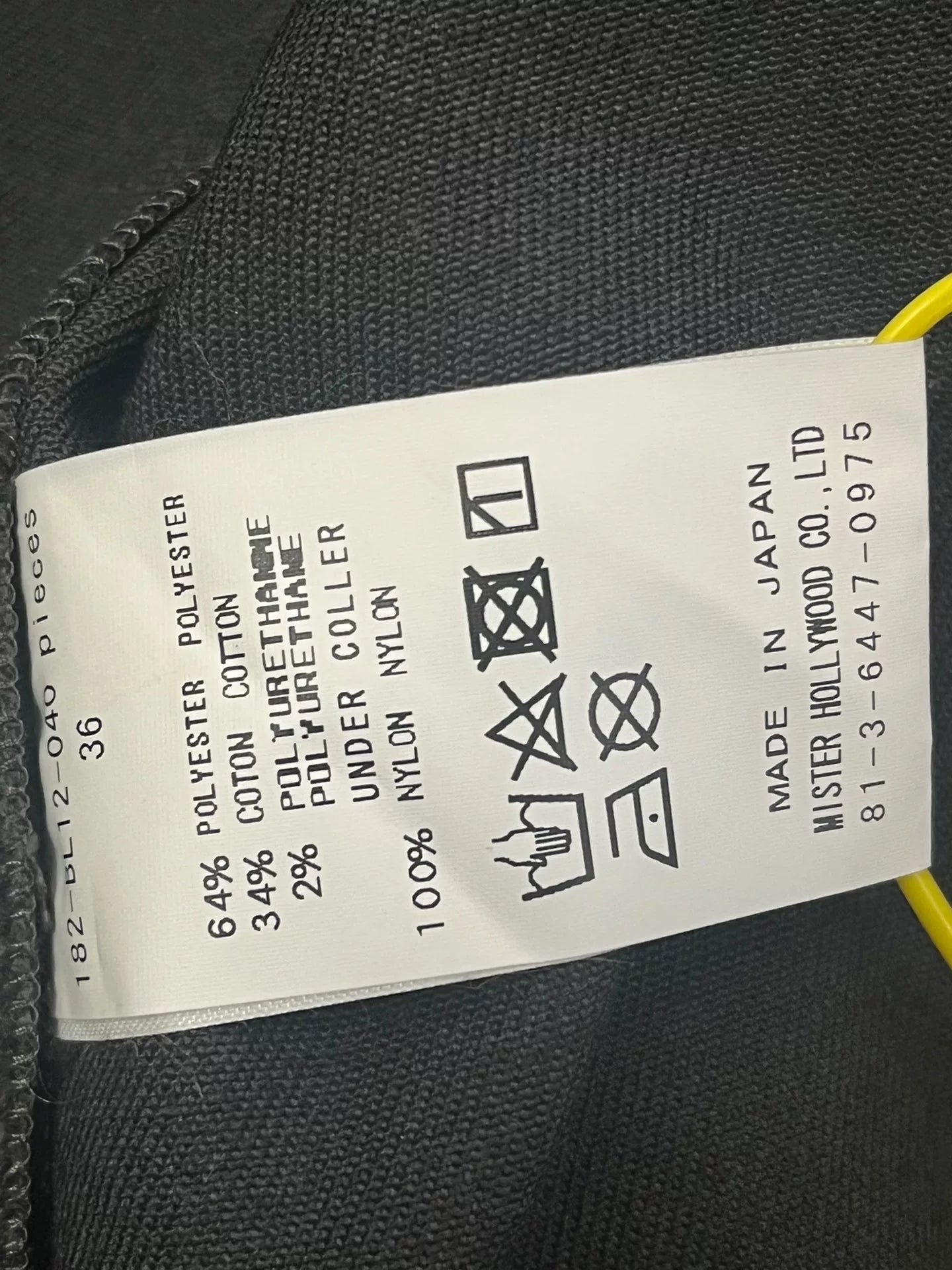 N.HOOLYWOOD 18AW Oversized Workwear Jacket