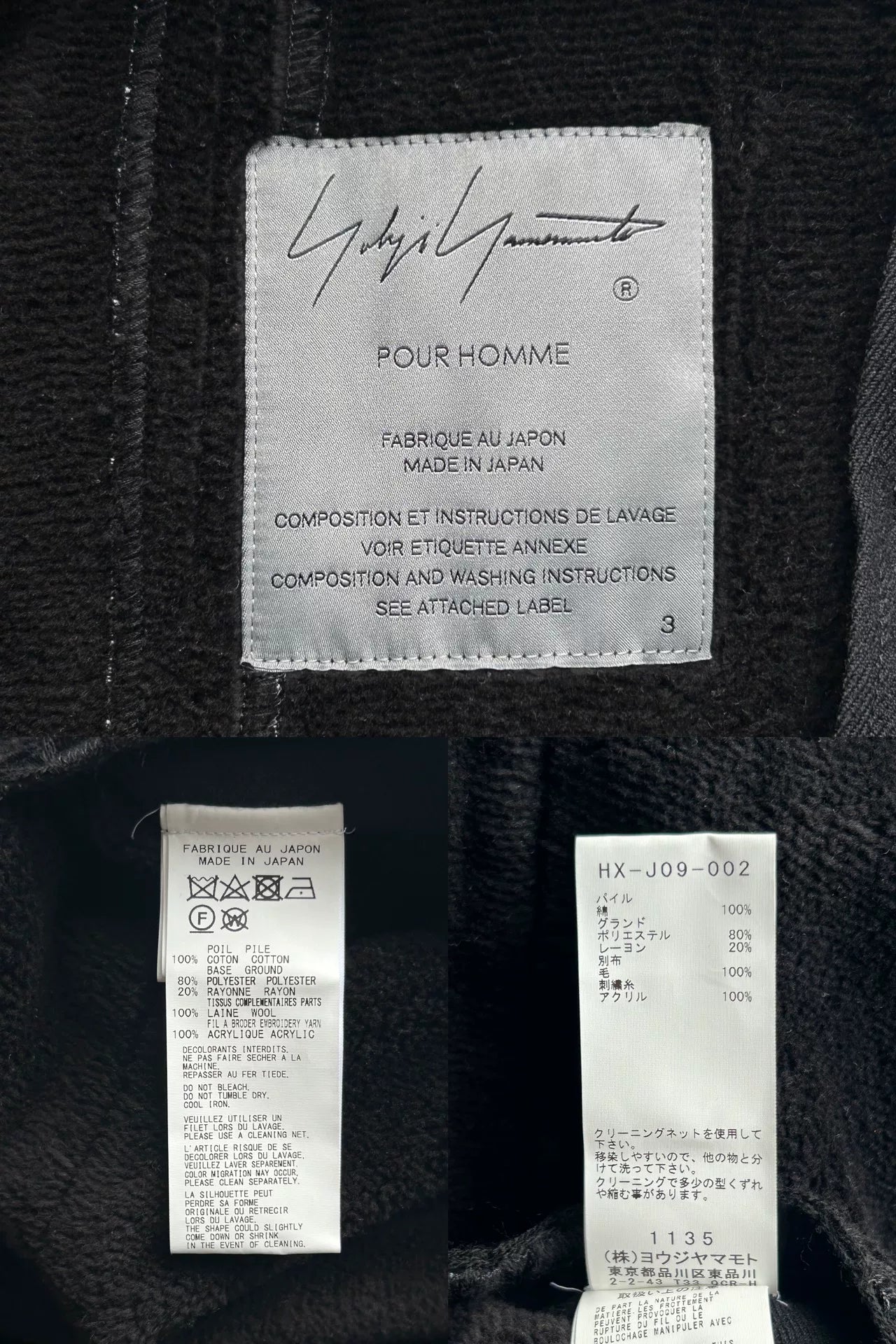 yohji yamamoto double-breasted oversized coat