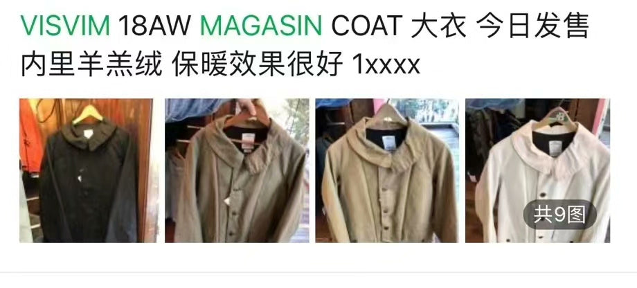 visvim 18AW Magasin Coat