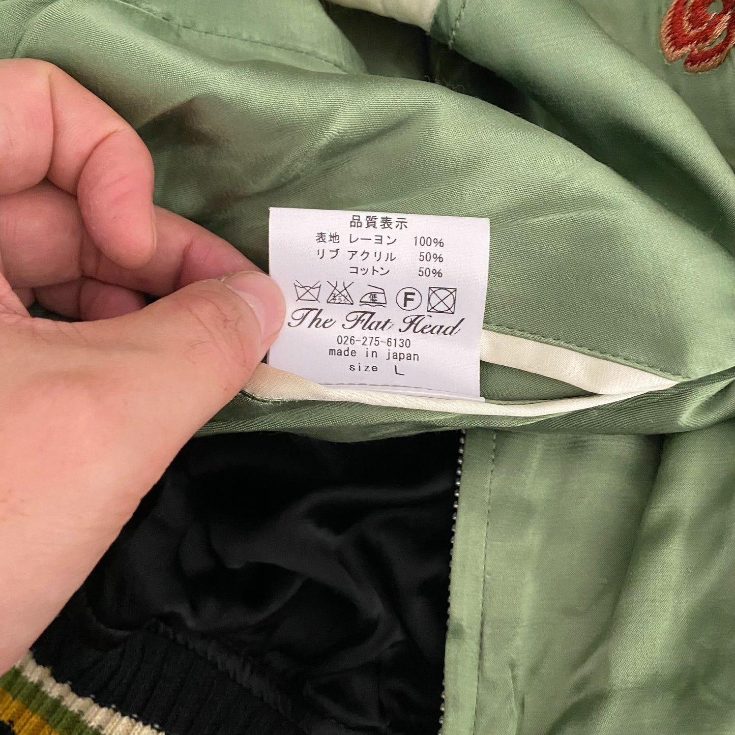 The Flat Head Sakujan Reversible Jacket