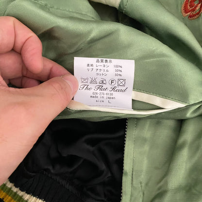 The Flat Head Sakujan Reversible Jacket
