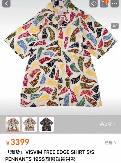 VISVIM 19SS Multi-Flag Shirt