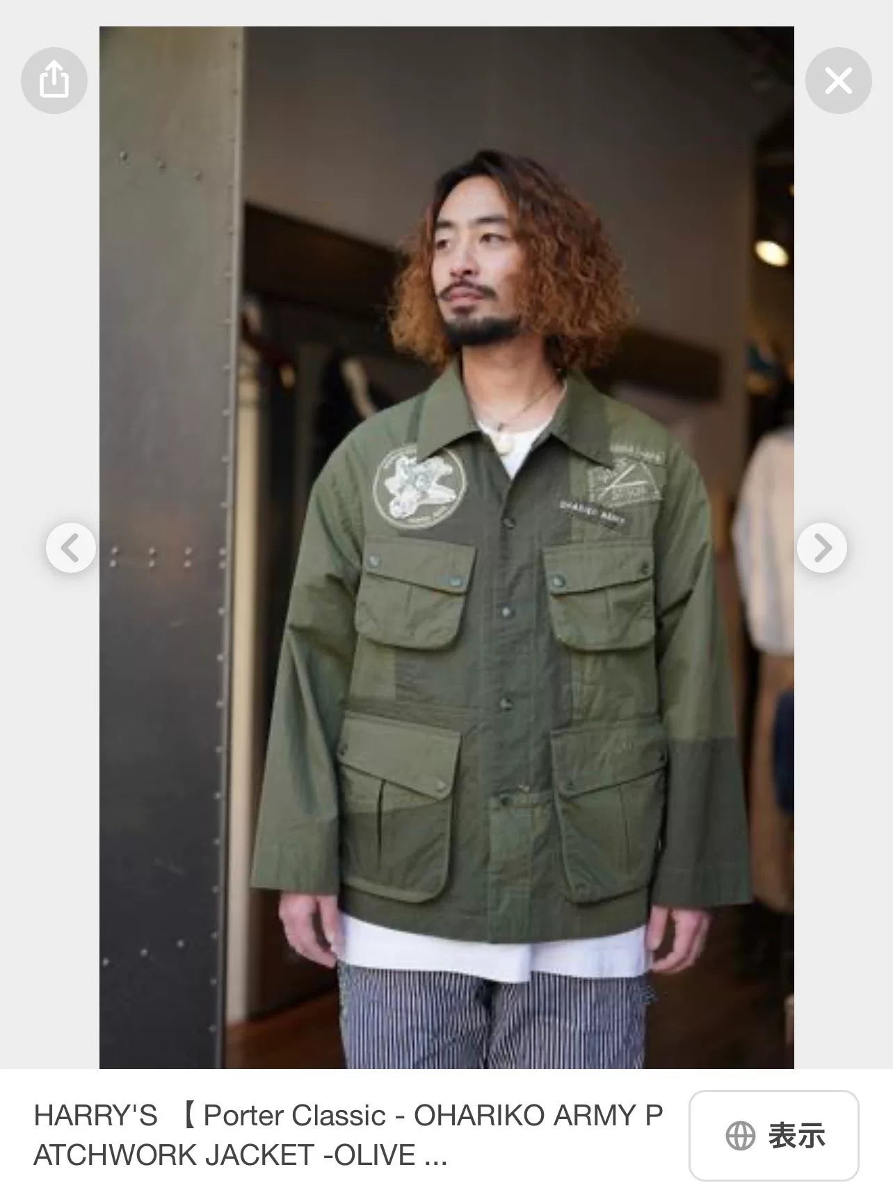 Porter Classic OHARIKO ARMY Military Coat