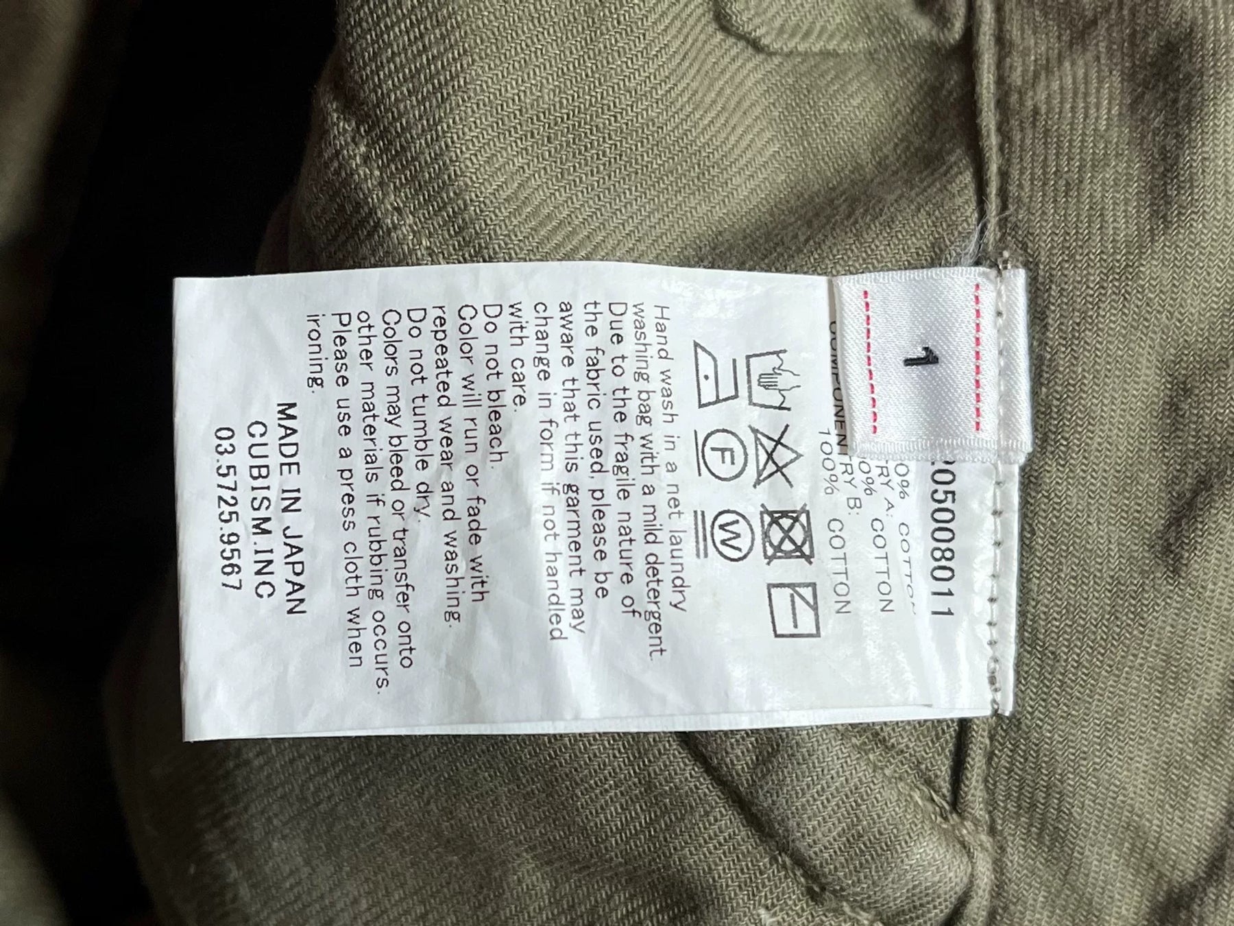 VISVIM 18SS EIGER Military Pants