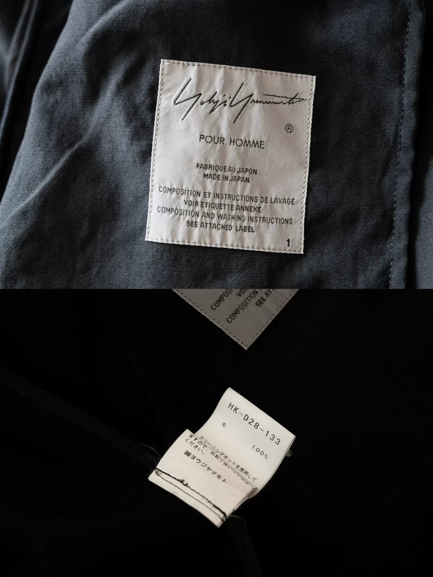 Yohji Yamamoto Black Long Robe With Print