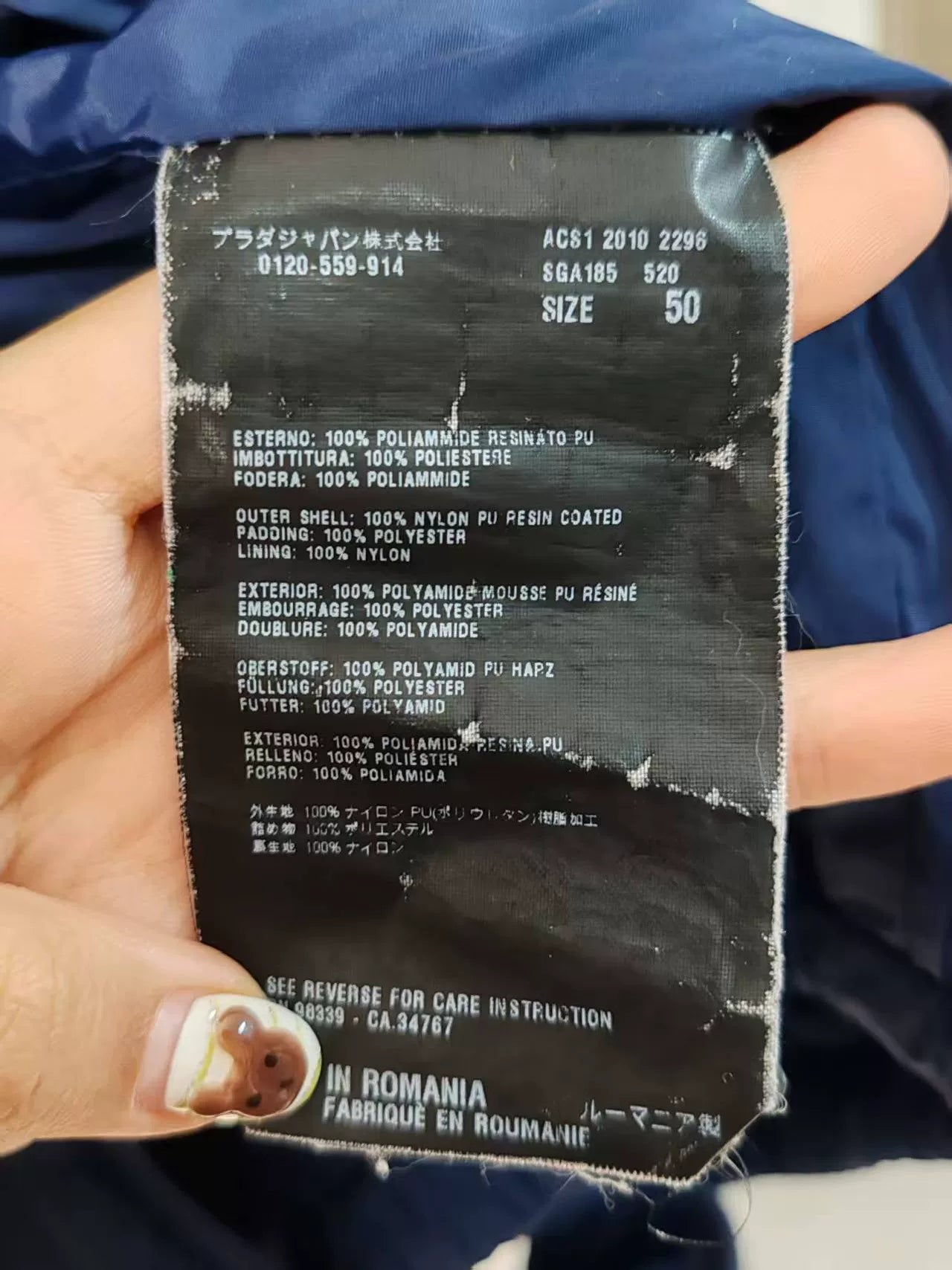 Prada Metallic Triangle Cotton Vest