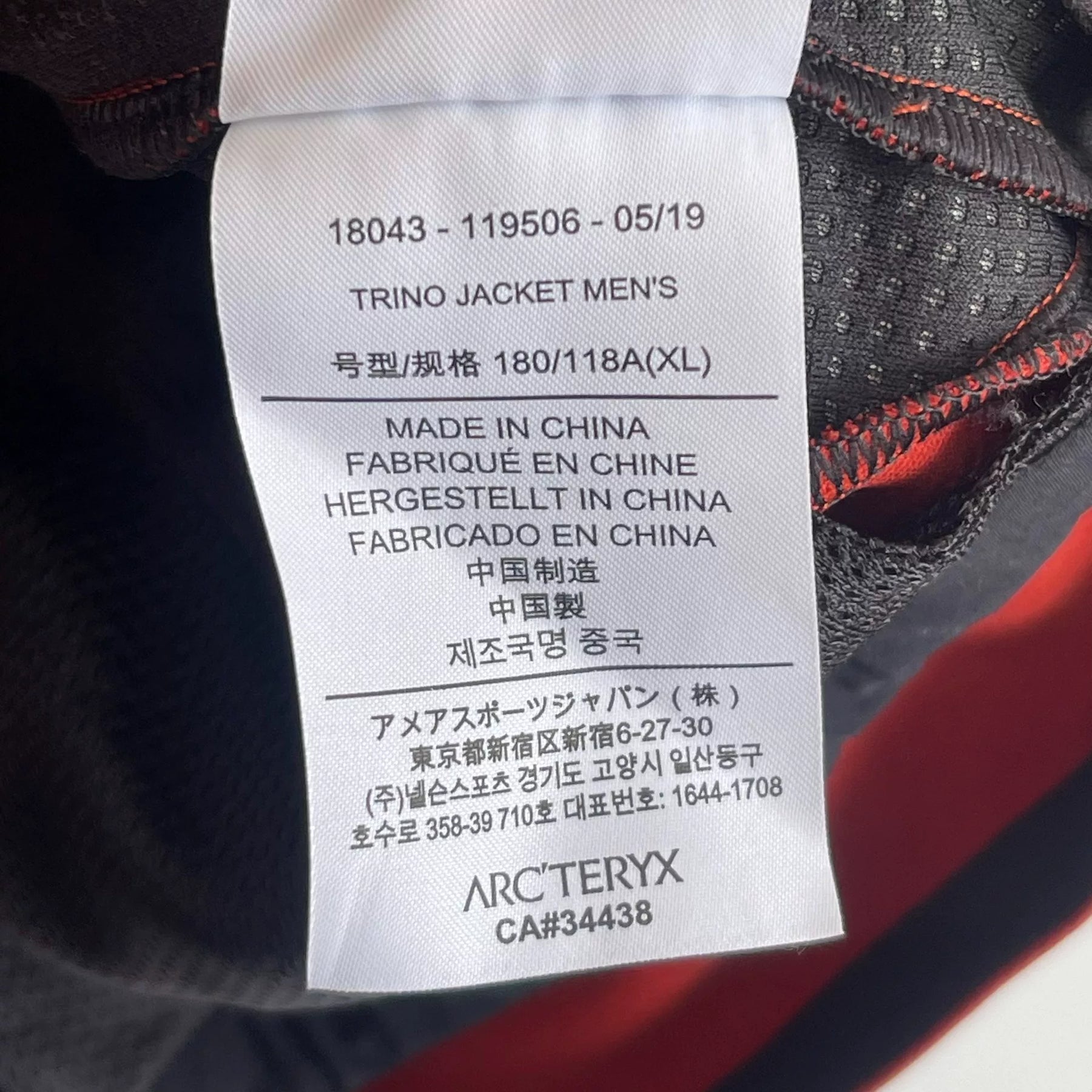 ARCTERYX Trino Jacket