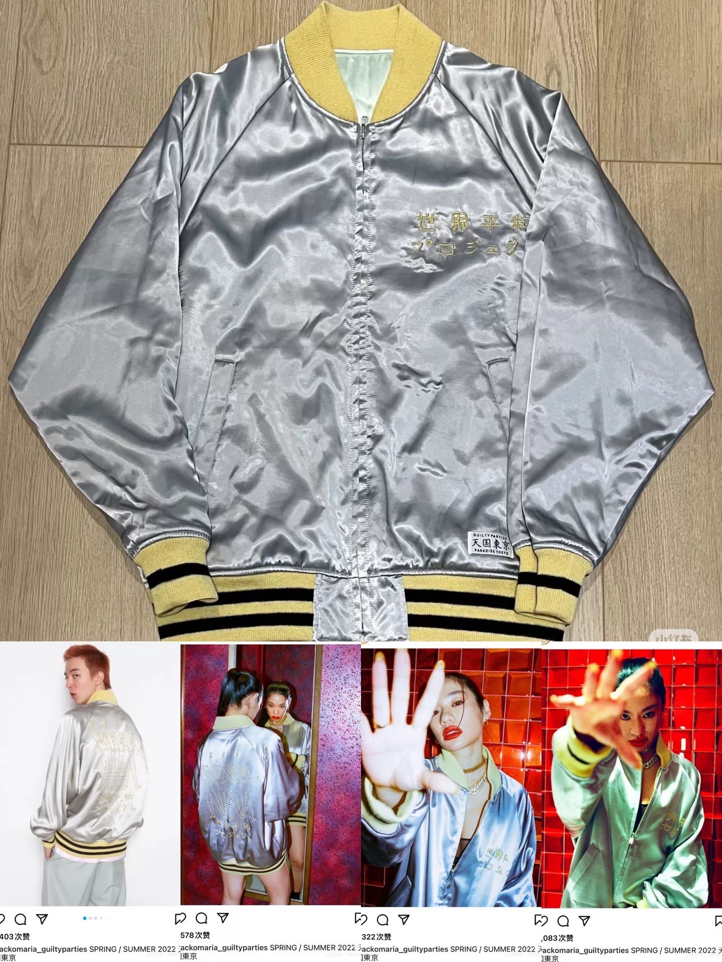 WACKO MARIA SS22 Oversize Baseball Jacket