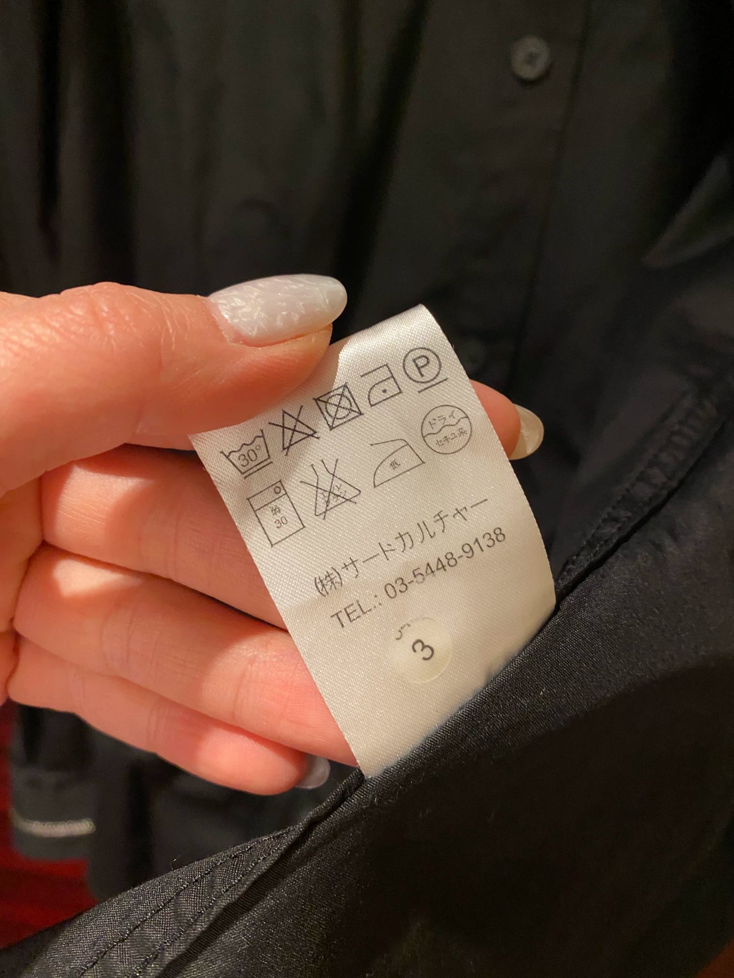 Givenchy Black Men's Shirt Size 37