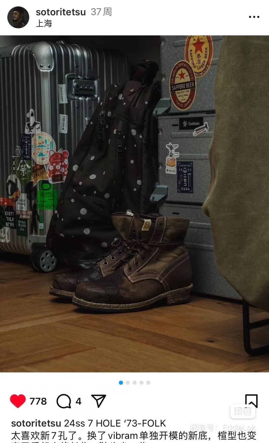 visvim 7 hole folk boots khaki color