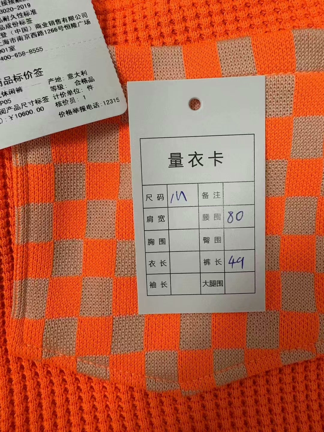louis vuitton orange checkerboard shorts m size